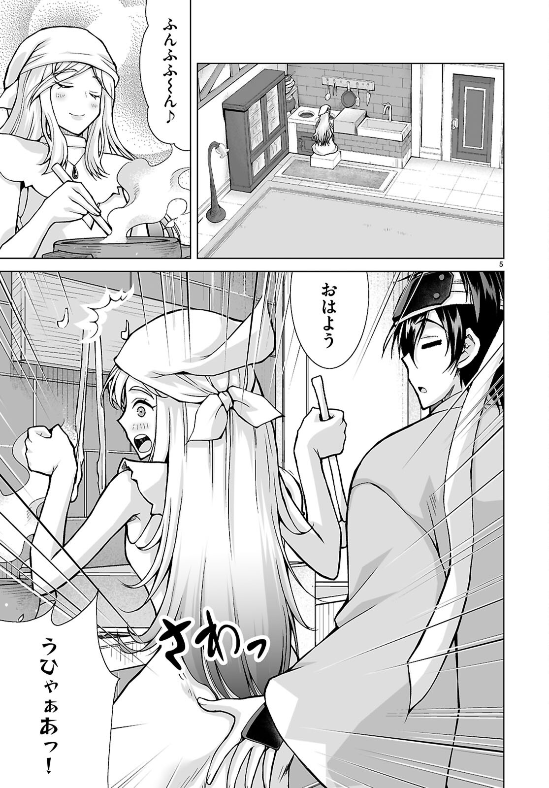 Isekai ni Shoukan Saretan da kedo, Nandemo Kireteshimau Kennou o Te ni Ireta no de Easy Mode deshita. Chap 17 - Next Chap 18