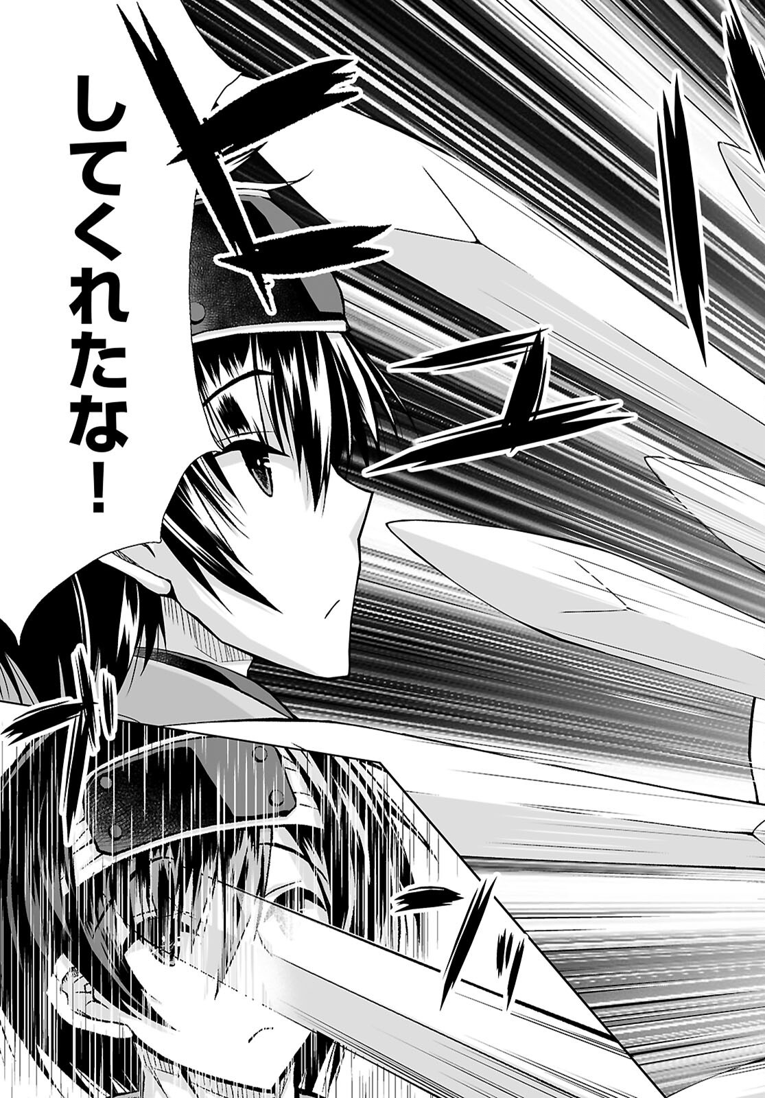 Isekai ni Shoukan Saretan da kedo, Nandemo Kireteshimau Kennou o Te ni Ireta no de Easy Mode deshita. Chap 18 - Next Chap 19