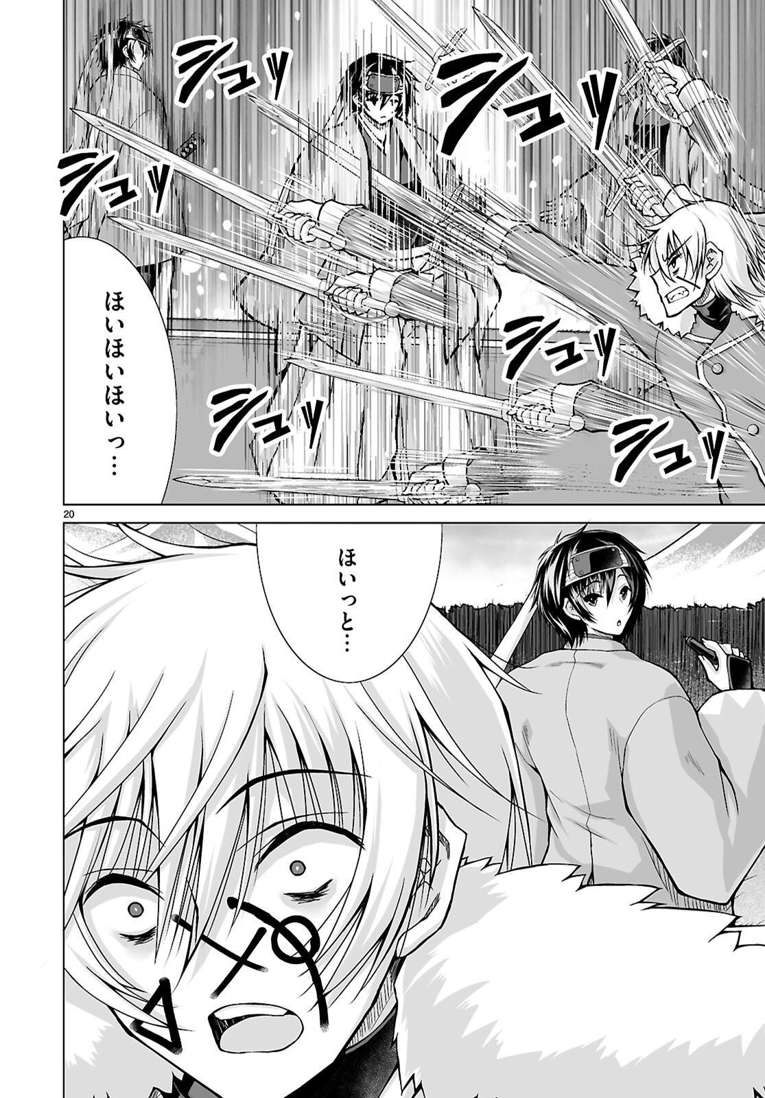 Isekai ni Shoukan Saretan da kedo, Nandemo Kireteshimau Kennou o Te ni Ireta no de Easy Mode deshita. Chap 18 - Next Chap 19