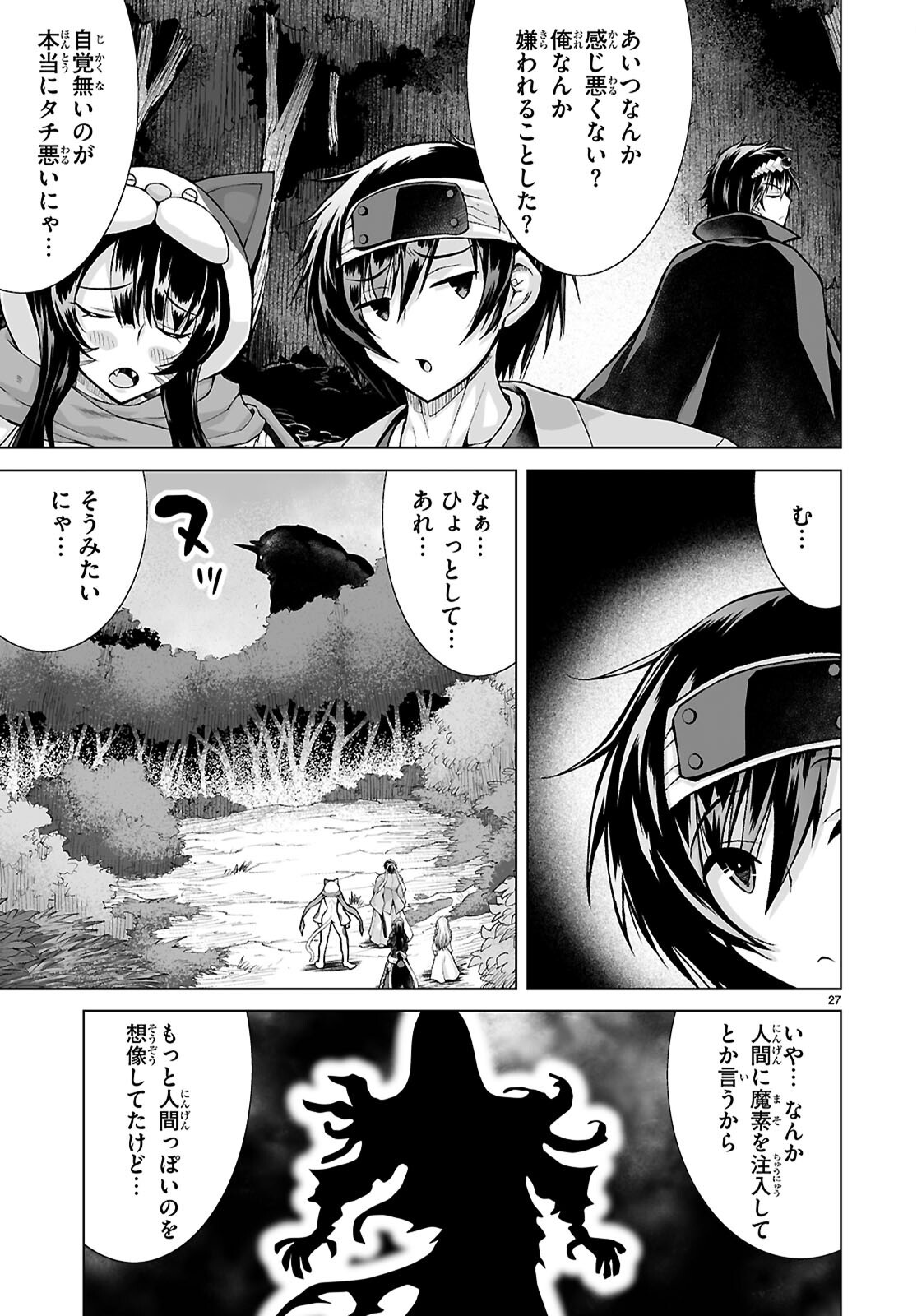 Isekai ni Shoukan Saretan da kedo, Nandemo Kireteshimau Kennou o Te ni Ireta no de Easy Mode deshita. Chap 18 - Next Chap 19