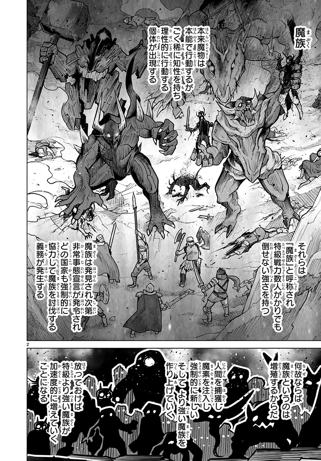 Isekai ni Shoukan Saretan da kedo, Nandemo Kireteshimau Kennou o Te ni Ireta no de Easy Mode deshita. Chap 18 - Next Chap 19
