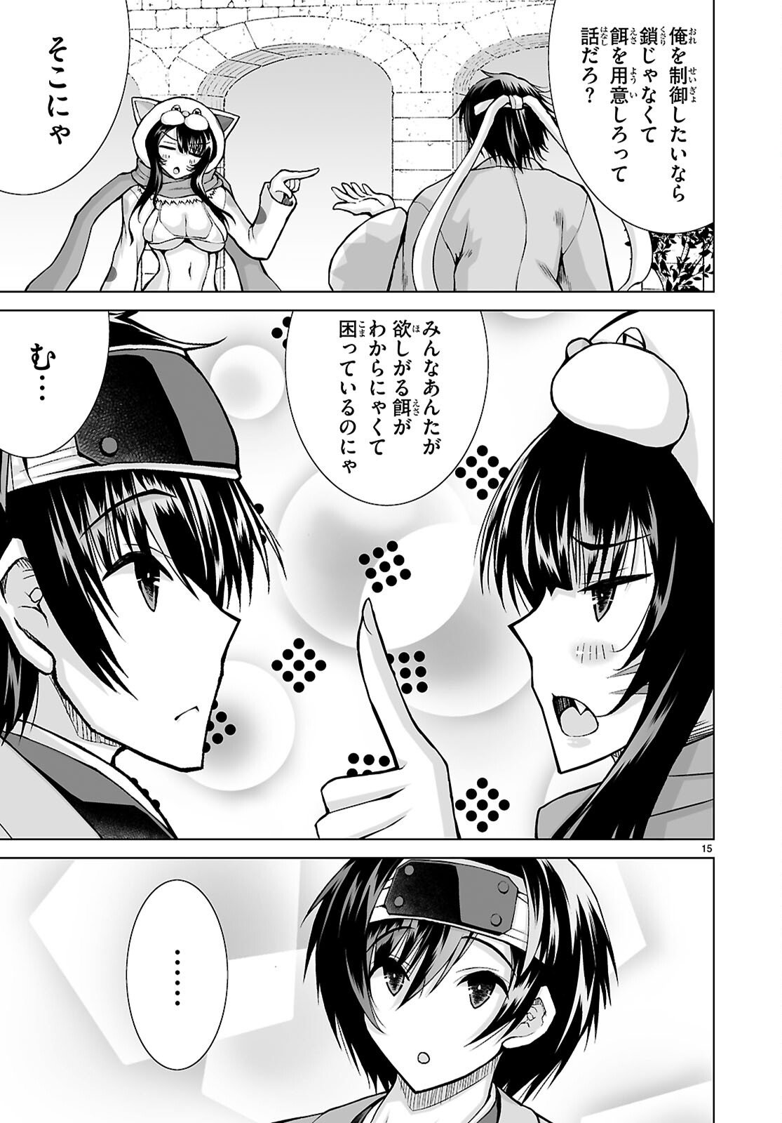 Isekai ni Shoukan Saretan da kedo, Nandemo Kireteshimau Kennou o Te ni Ireta no de Easy Mode deshita. Chap 19 - Next Chap 20