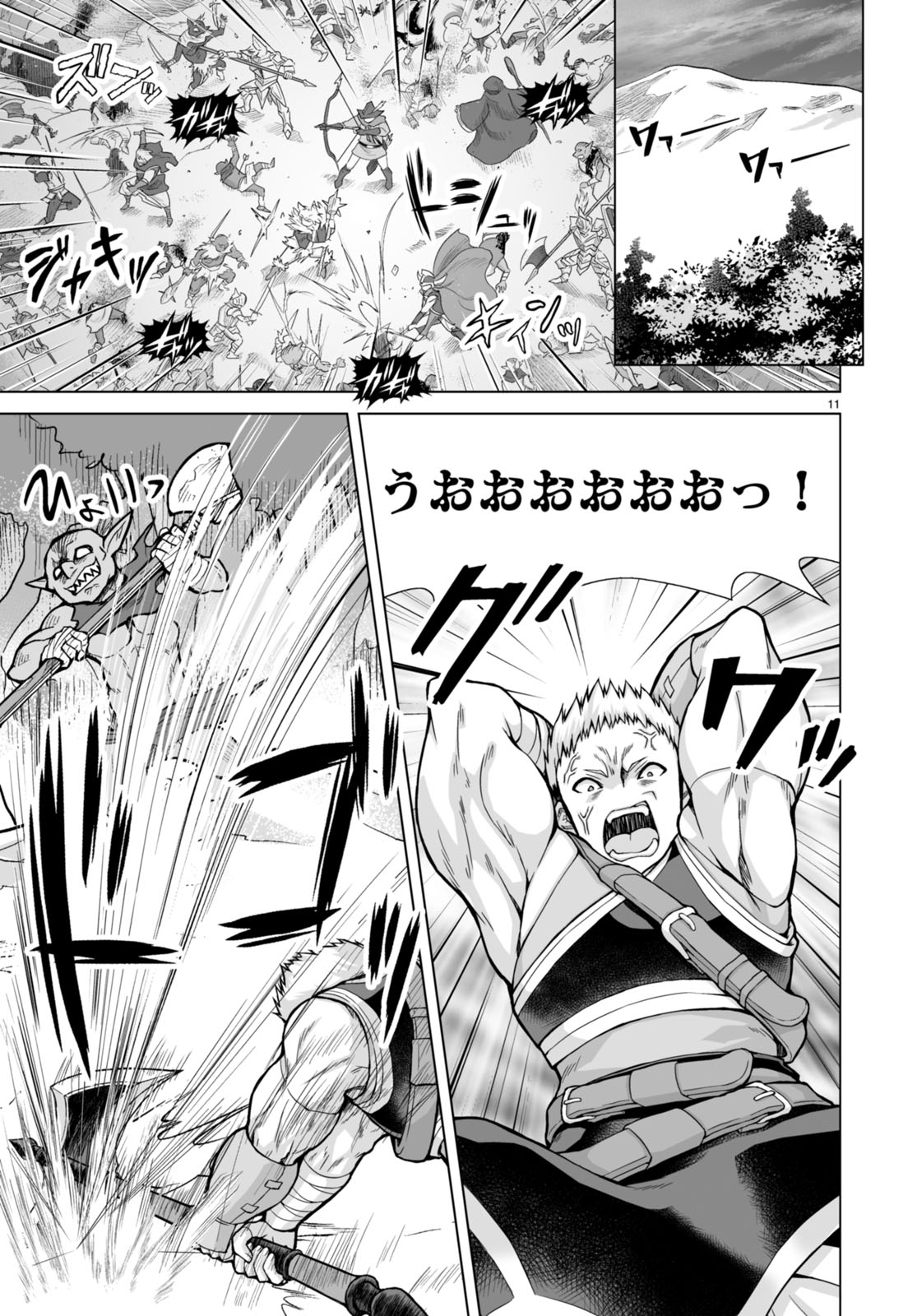 Isekai ni Shoukan Saretan da kedo, Nandemo Kireteshimau Kennou o Te ni Ireta no de Easy Mode deshita. Chap 2 - Next Chap 3