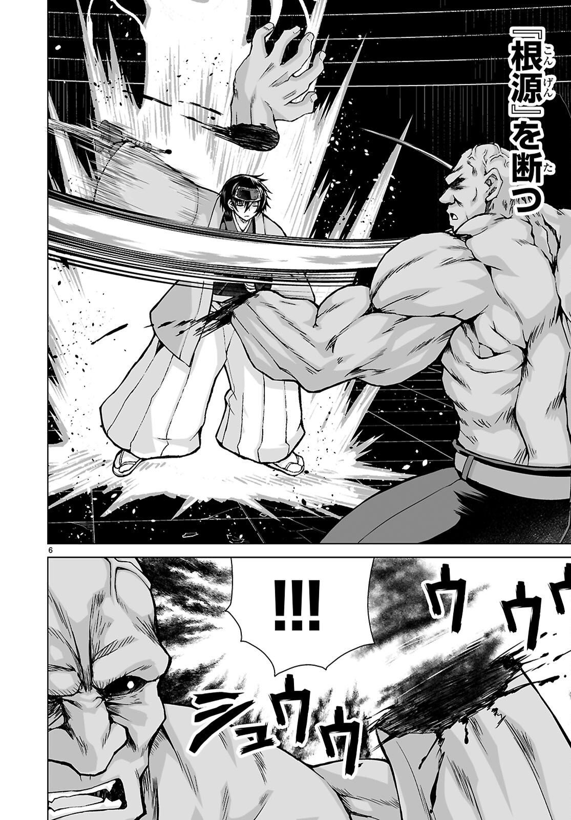 Isekai ni Shoukan Saretan da kedo, Nandemo Kireteshimau Kennou o Te ni Ireta no de Easy Mode deshita. Chap 21 - Next Chap 22