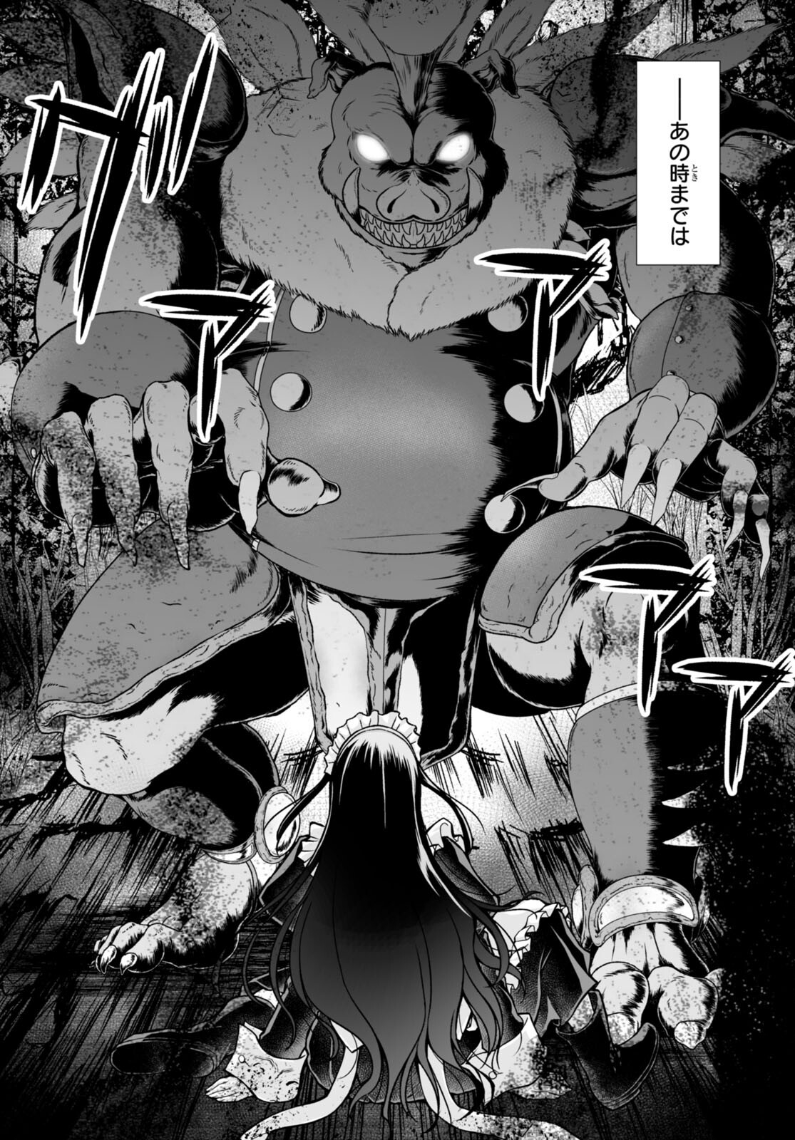 Isekai ni Shoukan Saretan da kedo, Nandemo Kireteshimau Kennou o Te ni Ireta no de Easy Mode deshita. Chap 4 - Next Chap 5