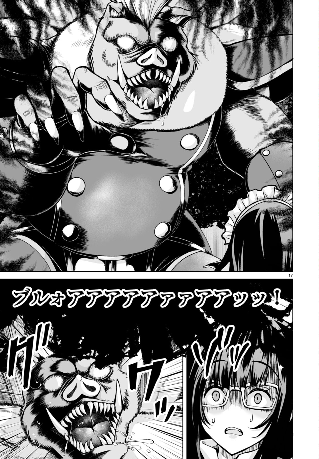 Isekai ni Shoukan Saretan da kedo, Nandemo Kireteshimau Kennou o Te ni Ireta no de Easy Mode deshita. Chap 4 - Next Chap 5