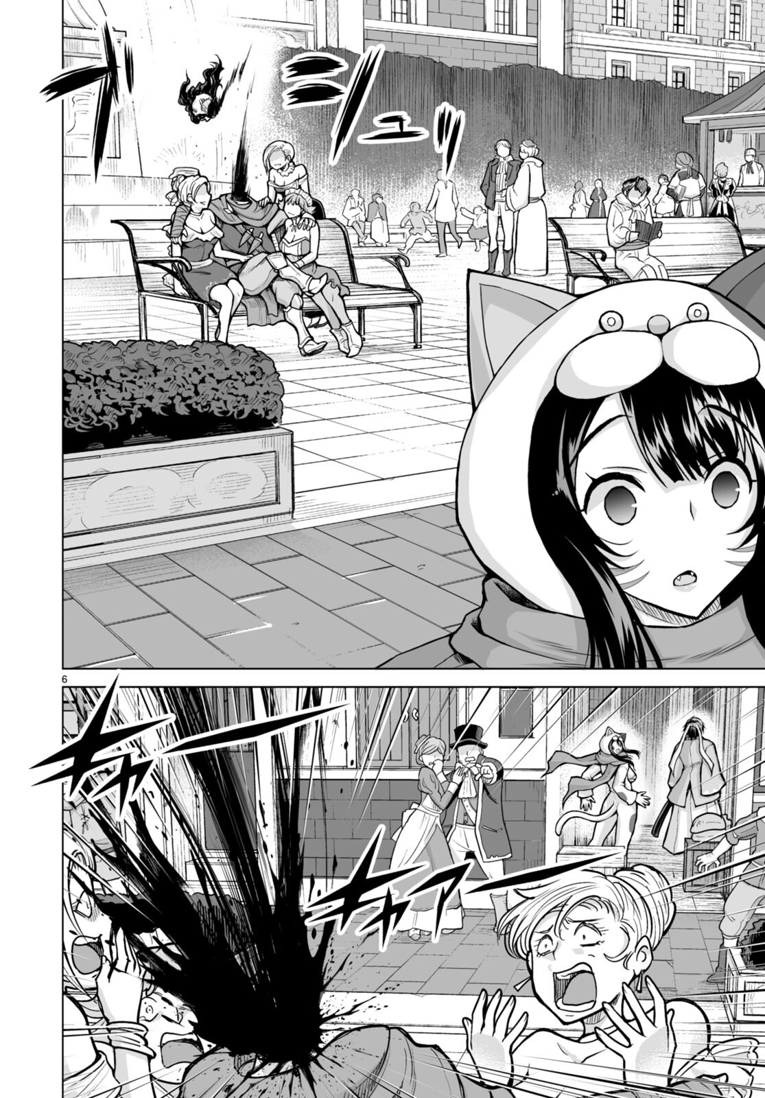 Isekai ni Shoukan Saretan da kedo, Nandemo Kireteshimau Kennou o Te ni Ireta no de Easy Mode deshita. Chap 7 - Next Chap 8