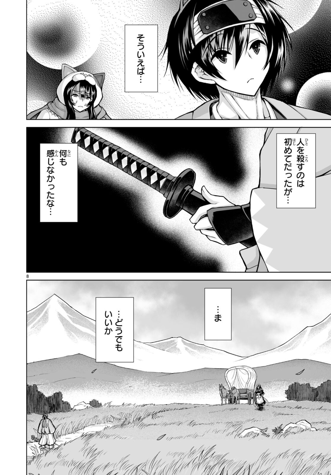 Isekai ni Shoukan Saretan da kedo, Nandemo Kireteshimau Kennou o Te ni Ireta no de Easy Mode deshita. Chap 7 - Next Chap 8