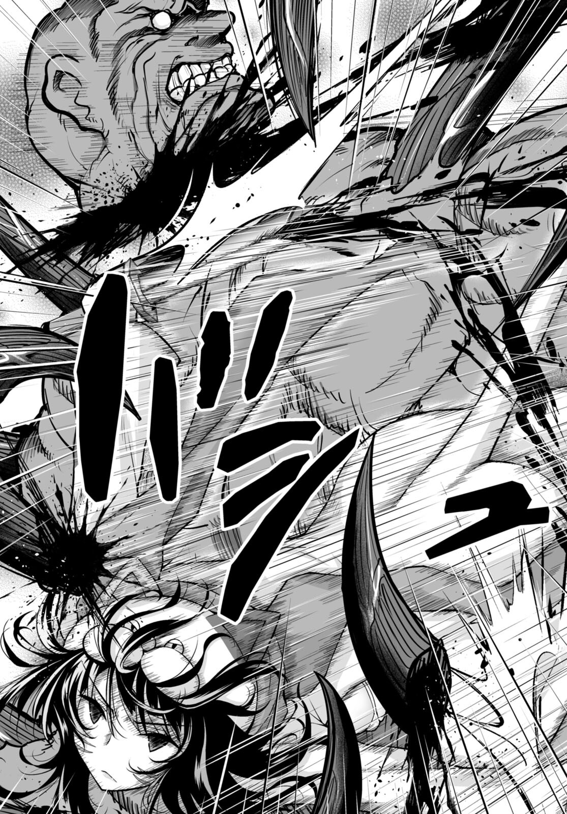 Isekai ni Shoukan Saretan da kedo, Nandemo Kireteshimau Kennou o Te ni Ireta no de Easy Mode deshita. Chap 7 - Next Chap 8