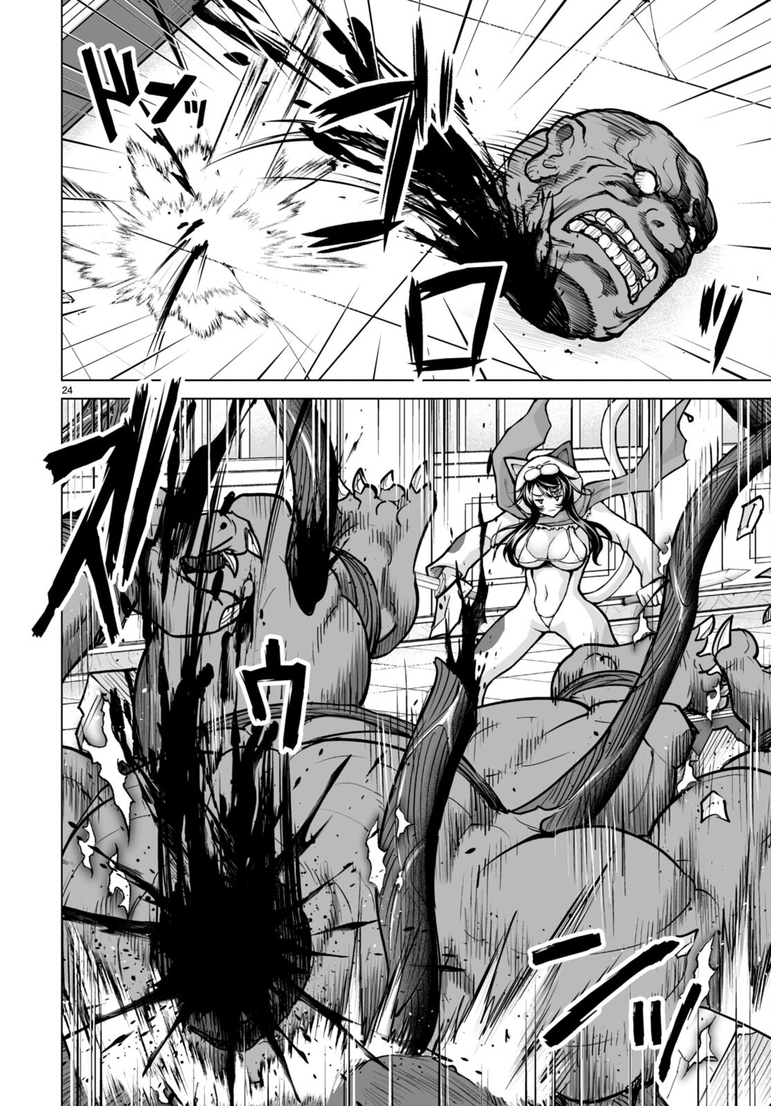 Isekai ni Shoukan Saretan da kedo, Nandemo Kireteshimau Kennou o Te ni Ireta no de Easy Mode deshita. Chap 7 - Next Chap 8