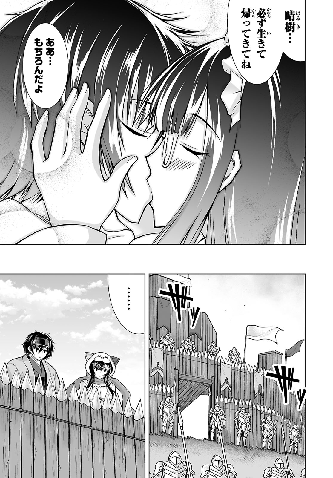 Isekai ni Shoukan Saretan da kedo, Nandemo Kireteshimau Kennou o Te ni Ireta no de Easy Mode deshita. Chap 8 - Next Chap 9