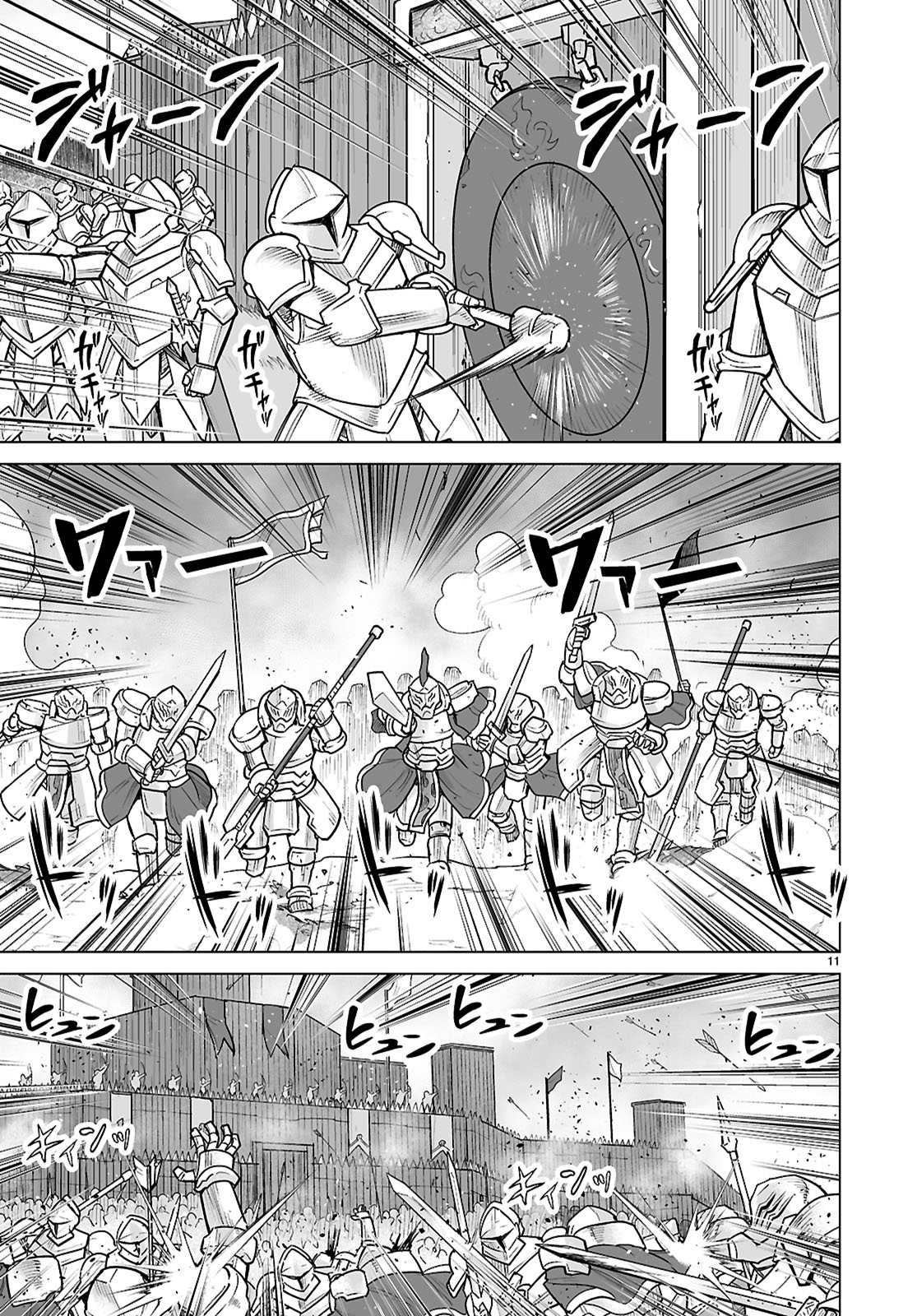 Isekai ni Shoukan Saretan da kedo, Nandemo Kireteshimau Kennou o Te ni Ireta no de Easy Mode deshita. Chap 8 - Next Chap 9