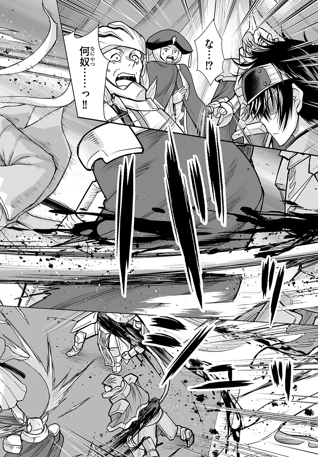 Isekai ni Shoukan Saretan da kedo, Nandemo Kireteshimau Kennou o Te ni Ireta no de Easy Mode deshita. Chap 8 - Next Chap 9