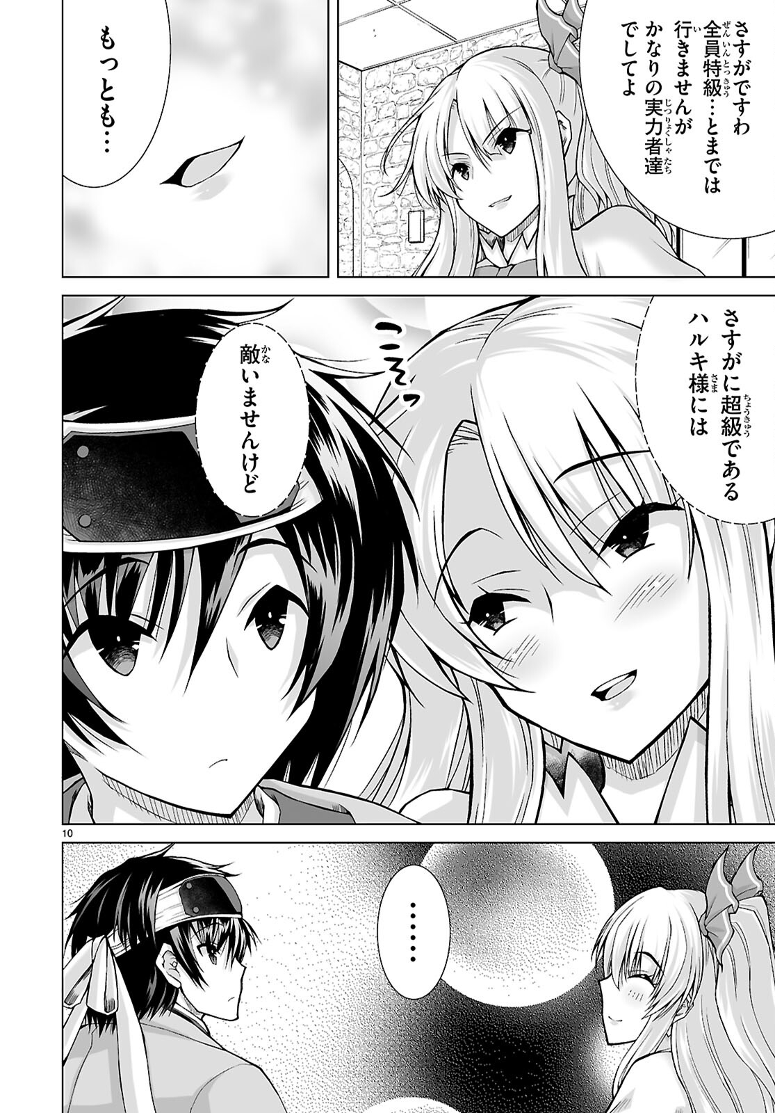 Isekai ni Shoukan Saretan da kedo, Nandemo Kireteshimau Kennou o Te ni Ireta no de Easy Mode deshita. Chap 9 - Next Chap 10