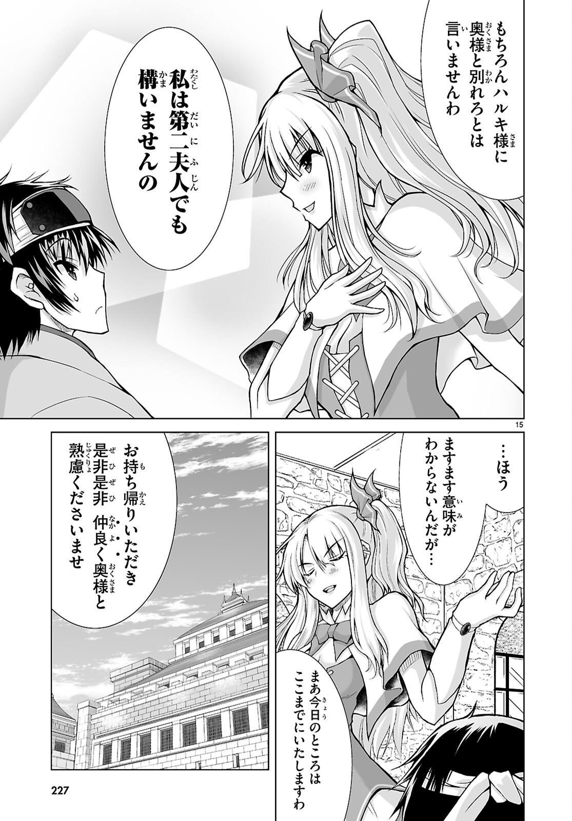 Isekai ni Shoukan Saretan da kedo, Nandemo Kireteshimau Kennou o Te ni Ireta no de Easy Mode deshita. Chap 9 - Next Chap 10
