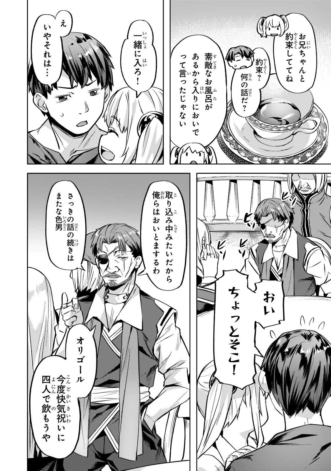 Isekai de Slow Life o (Ganbou) Chap 34 - Next Chap 35