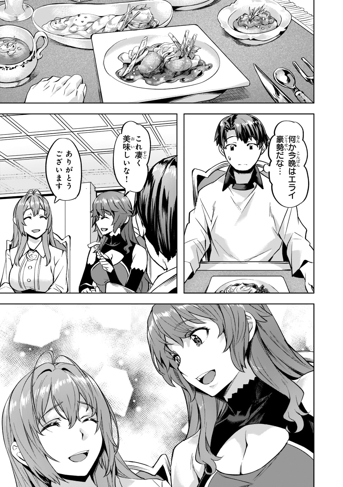 Isekai de Slow Life o (Ganbou) Chap 35 - Next Chap 36