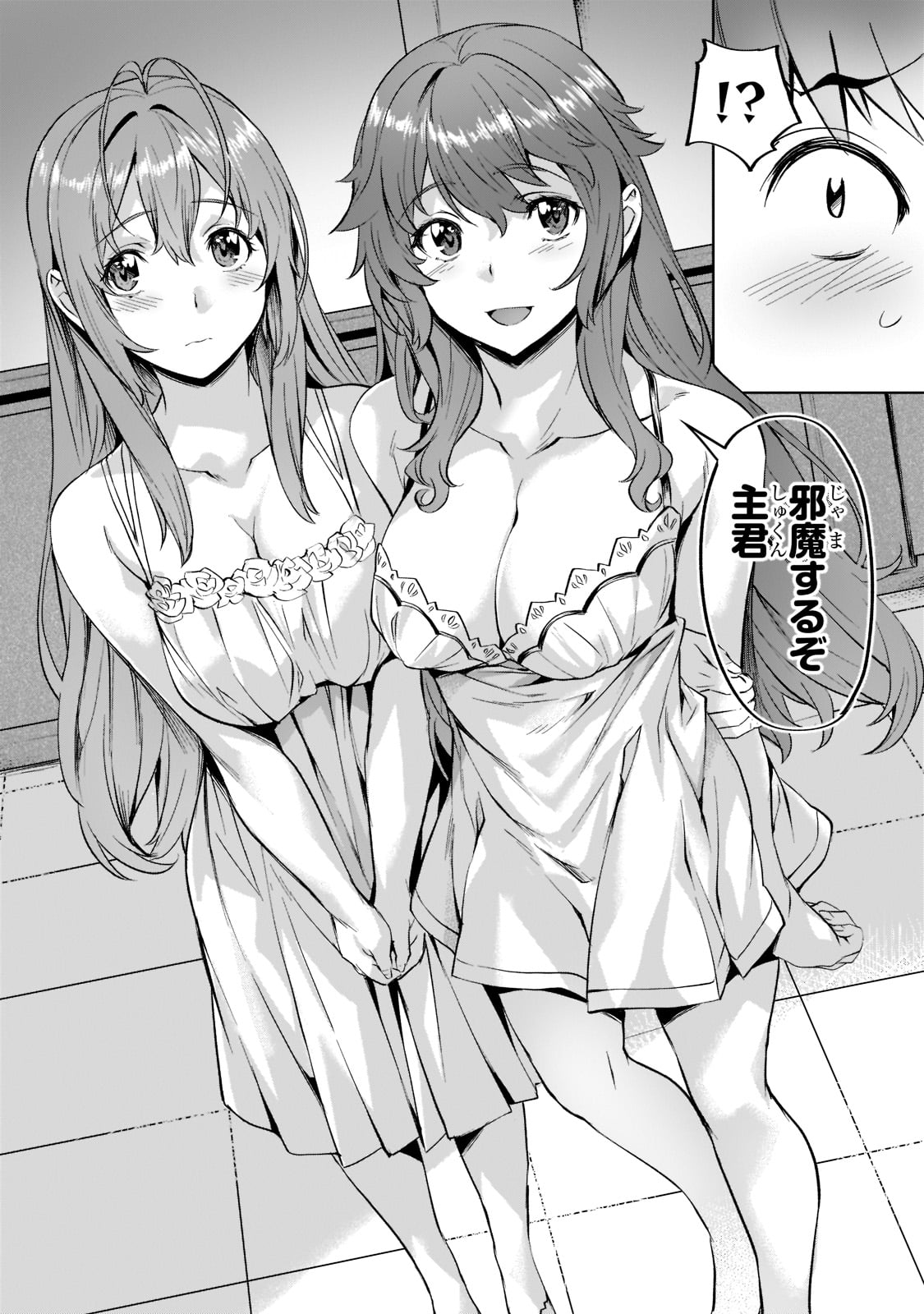 Isekai de Slow Life o (Ganbou) Chap 35 - Next Chap 36