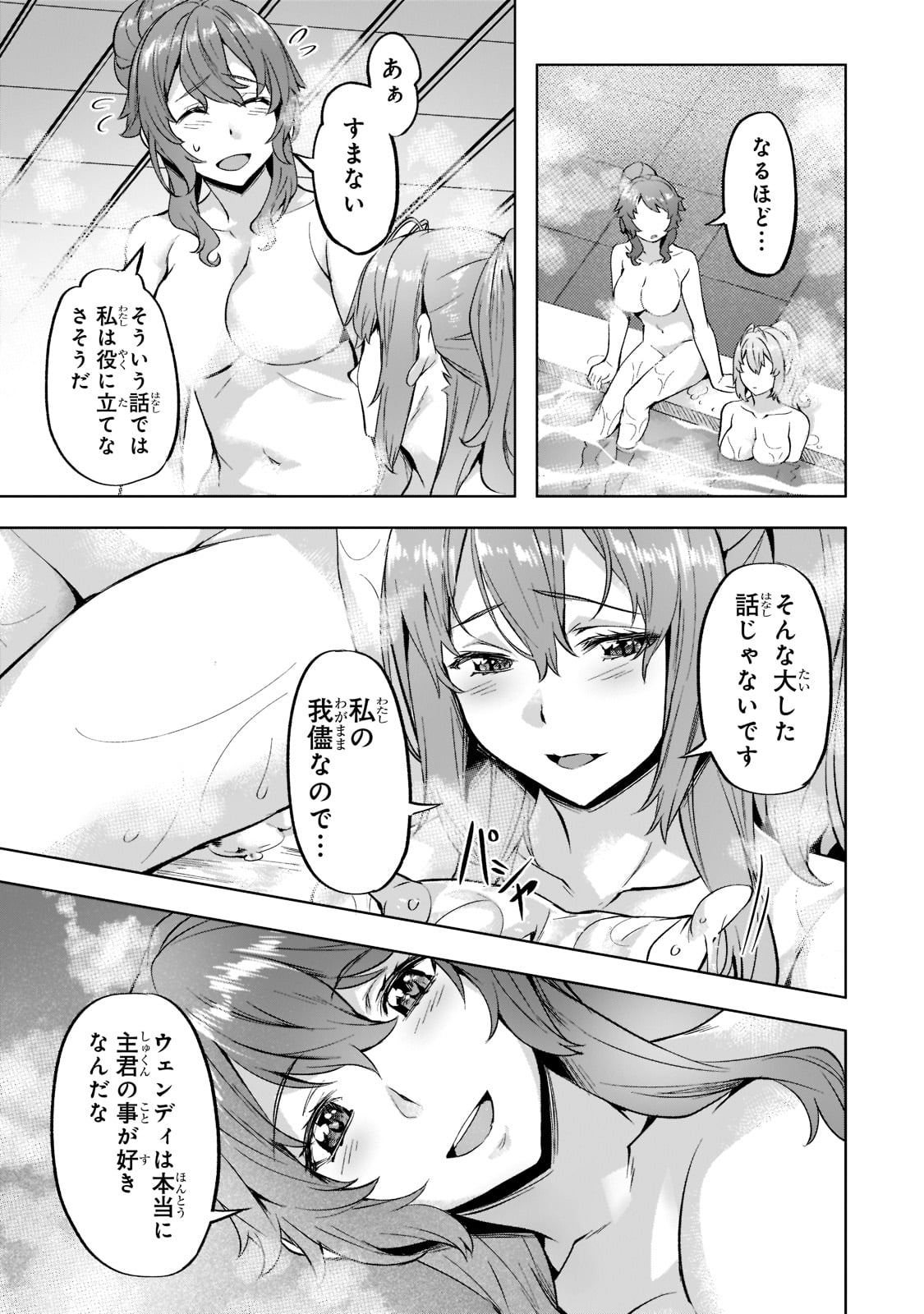 Isekai de Slow Life o (Ganbou) Chap 35 - Next Chap 36