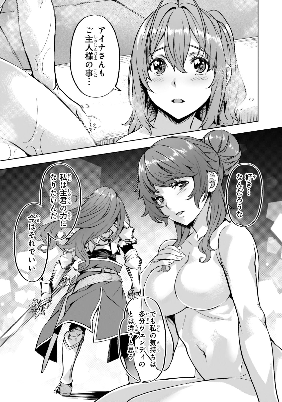 Isekai de Slow Life o (Ganbou) Chap 35 - Next Chap 36