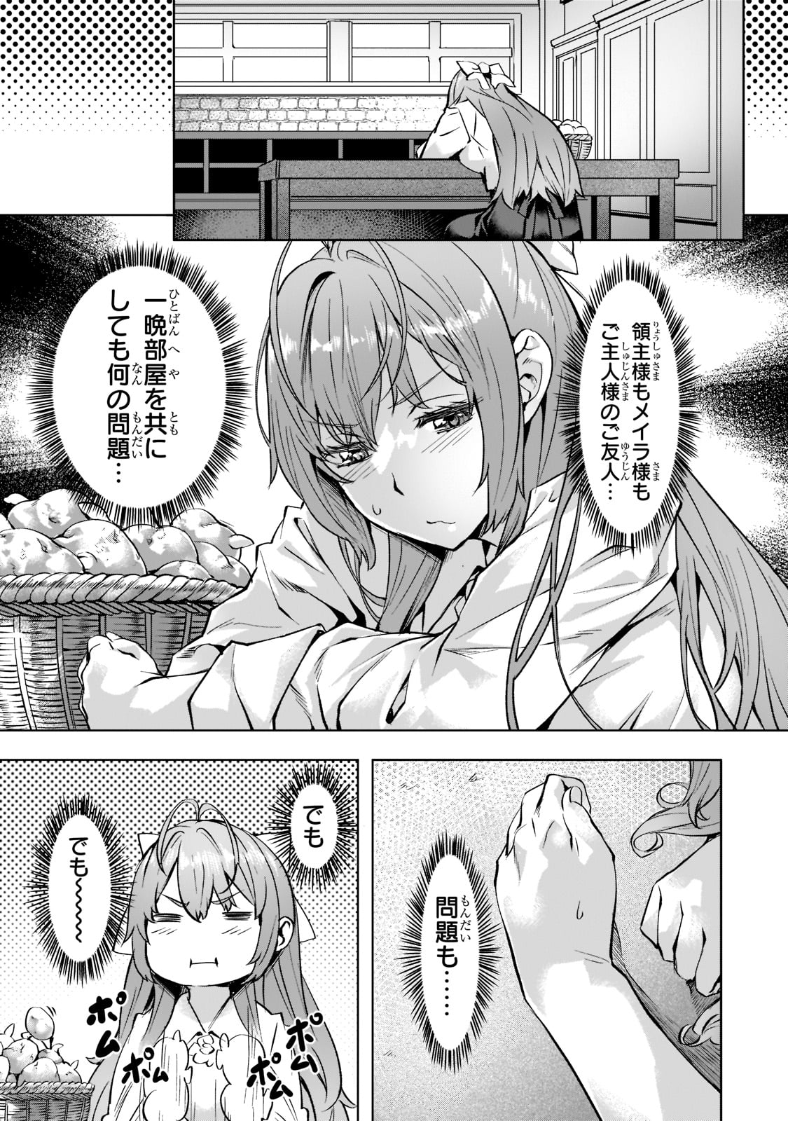 Isekai de Slow Life o (Ganbou) Chap 35 - Next Chap 36
