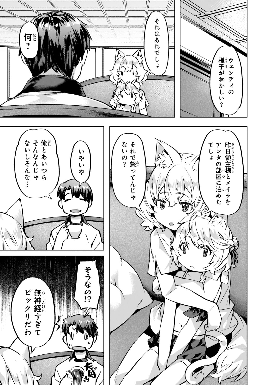 Isekai de Slow Life o (Ganbou) Chap 35 - Next Chap 36