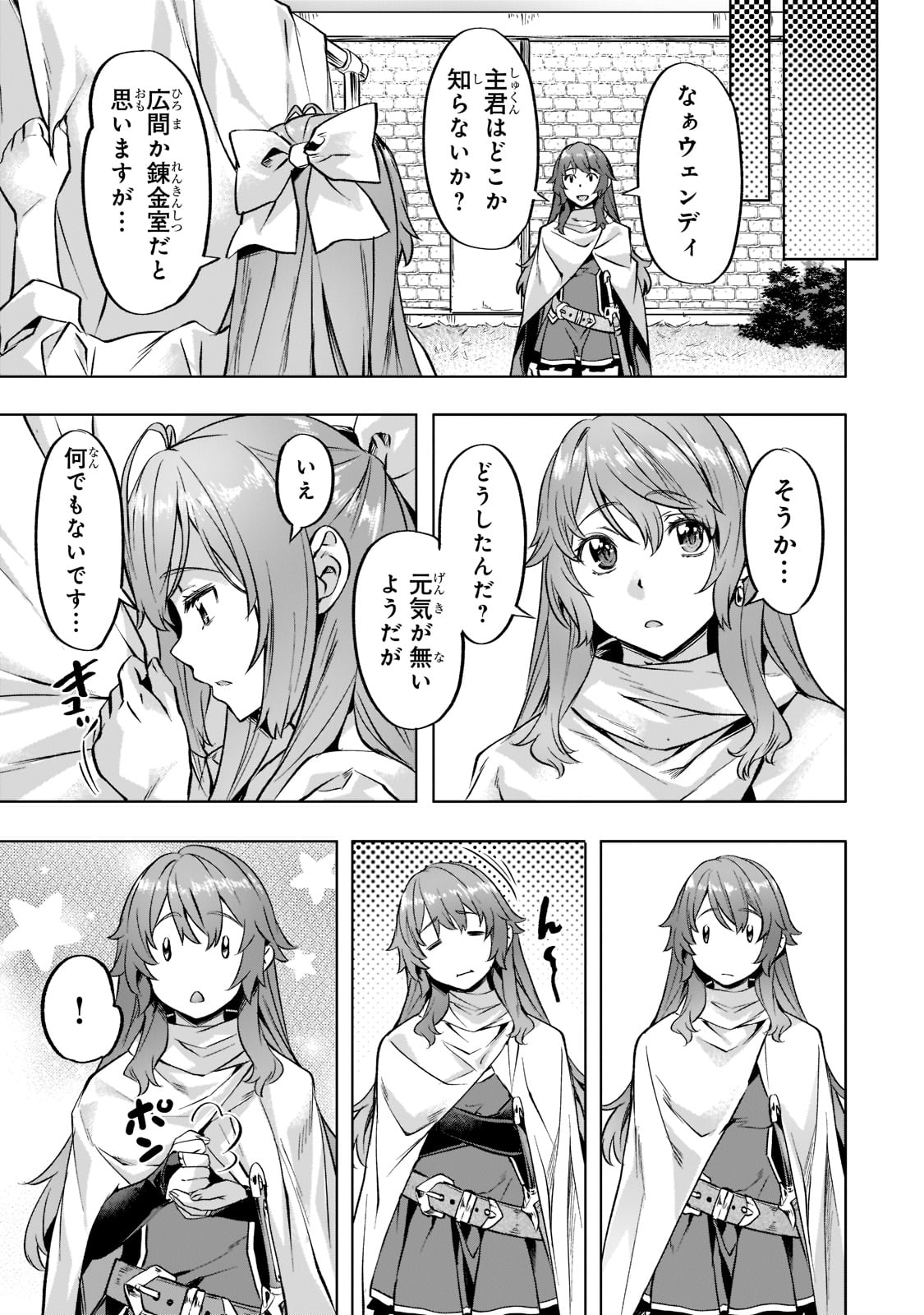 Isekai de Slow Life o (Ganbou) Chap 35 - Next Chap 36