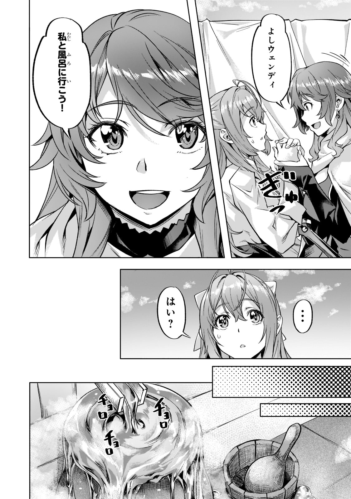 Isekai de Slow Life o (Ganbou) Chap 35 - Next Chap 36