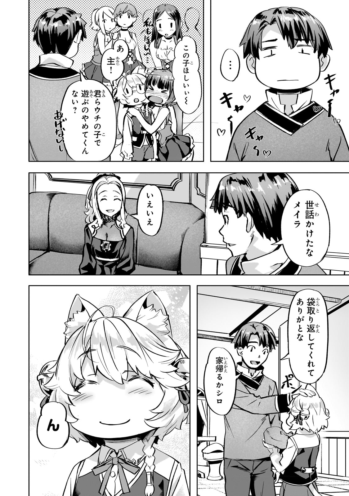 Isekai de Slow Life o (Ganbou) Chap 37 - Next Chap 38