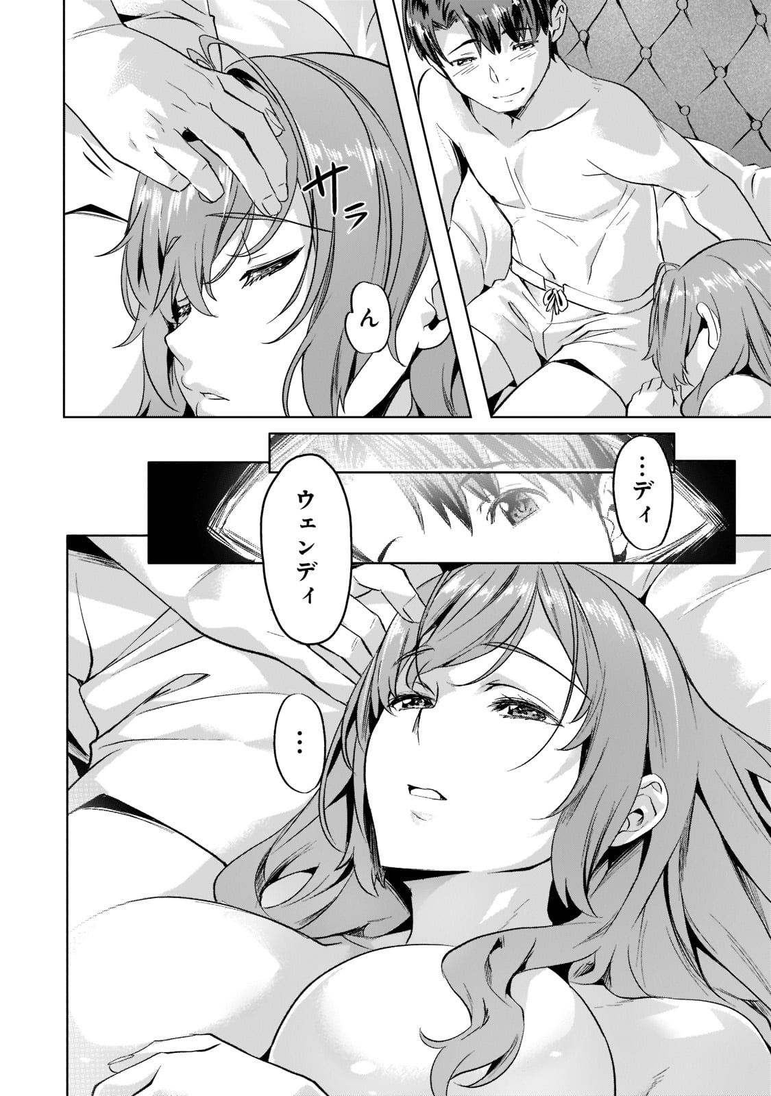 Isekai de Slow Life o (Ganbou) Chap 30 - Next Chap 31