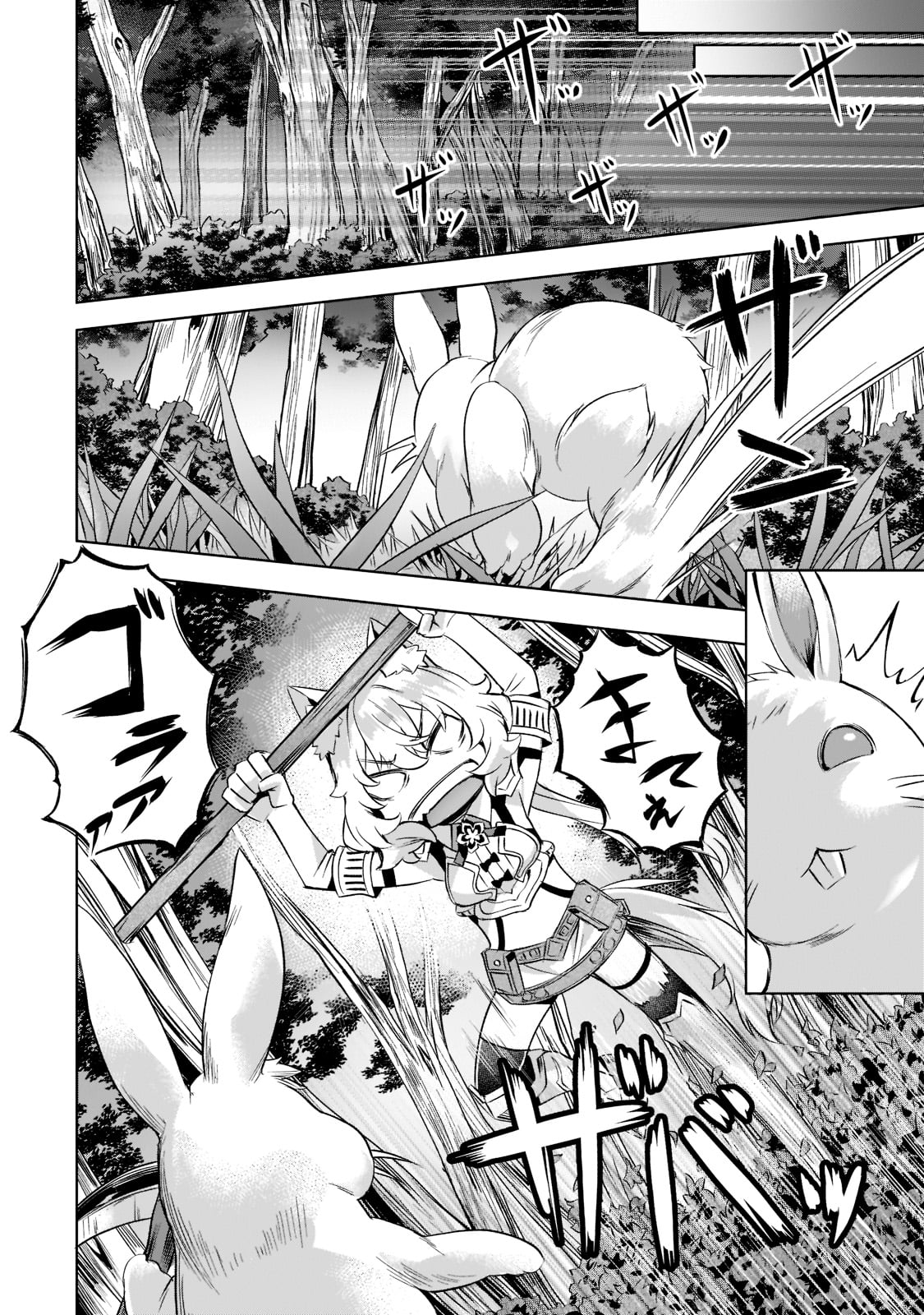 Isekai de Slow Life o (Ganbou) Chap 30 - Next Chap 31
