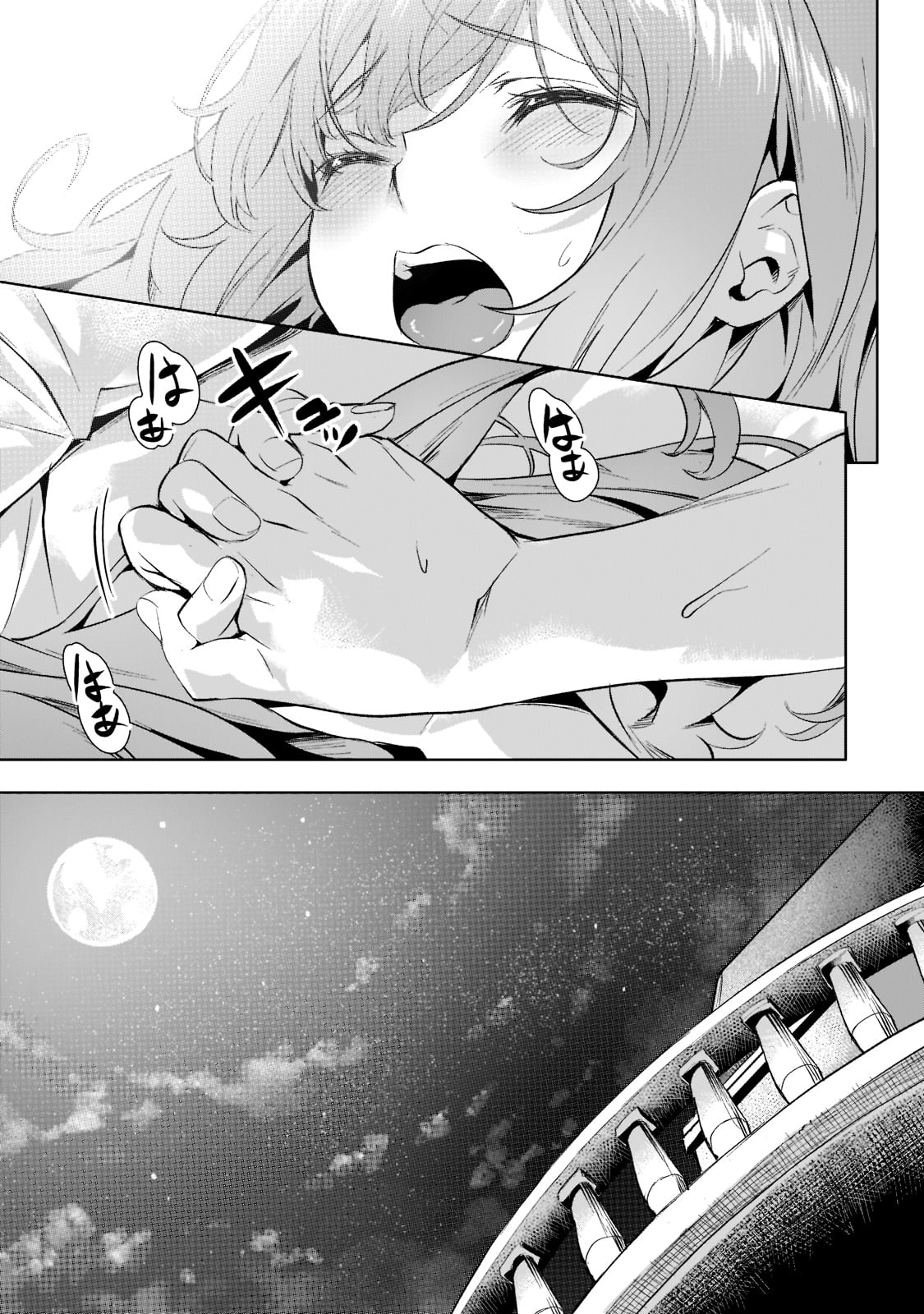 Isekai de Slow Life o (Ganbou) Chap 30 - Next Chap 31