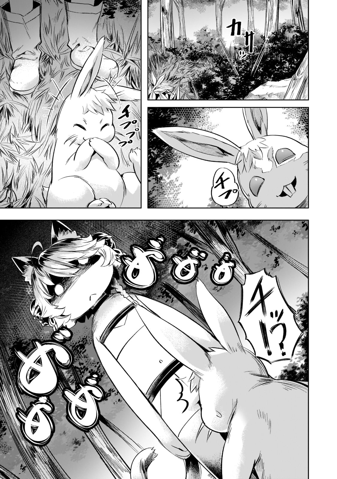 Isekai de Slow Life o (Ganbou) Chap 30 - Next Chap 31