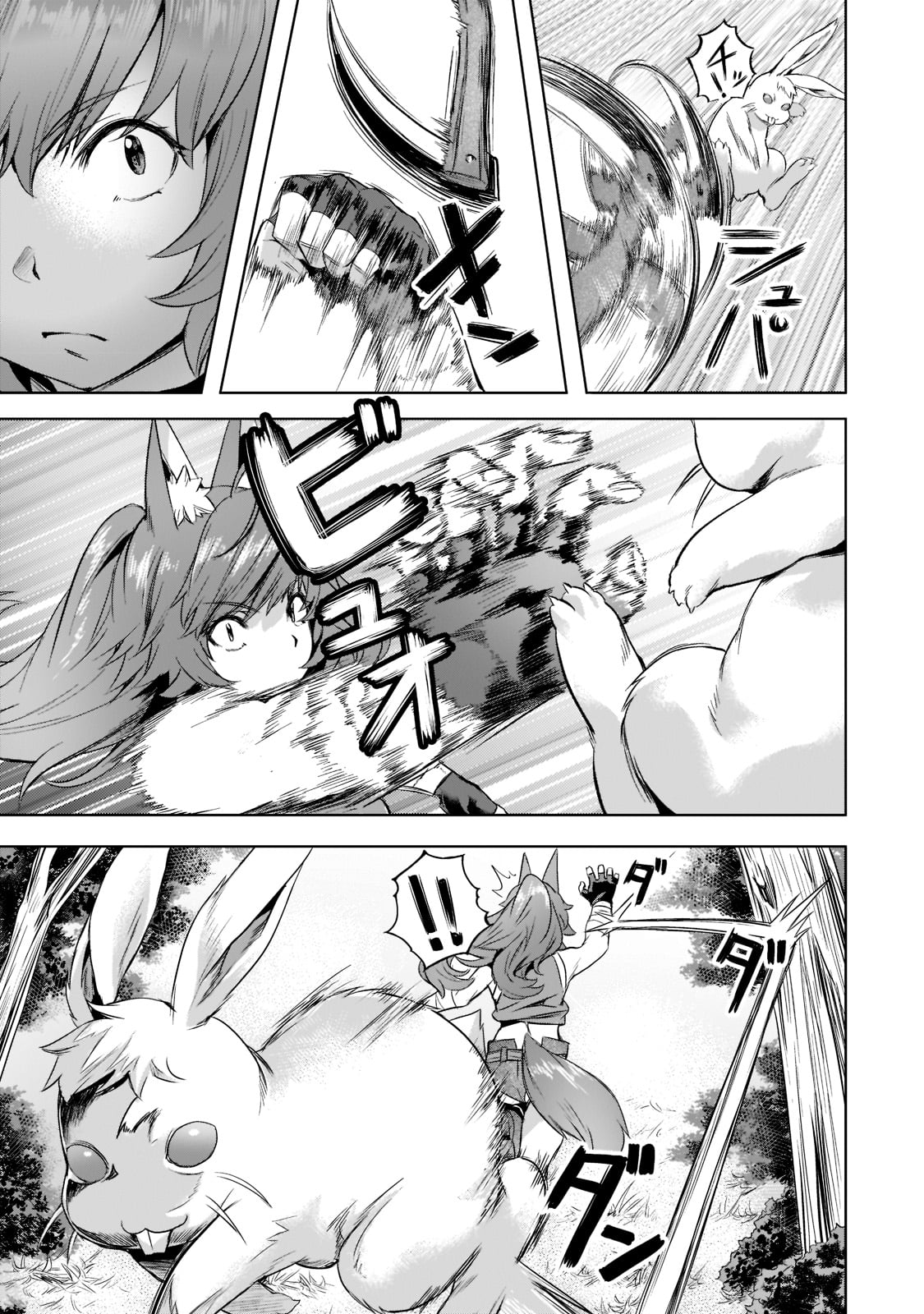Isekai de Slow Life o (Ganbou) Chap 30 - Next Chap 31