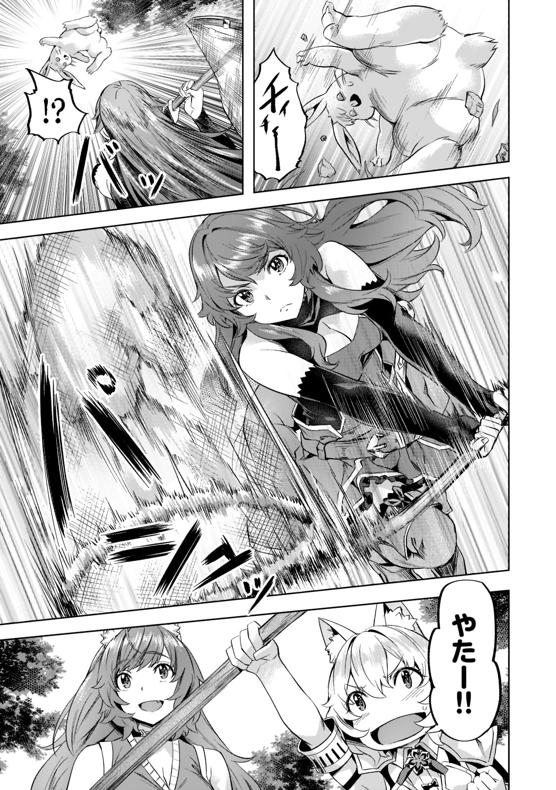 Isekai de Slow Life o (Ganbou) Chap 30 - Next Chap 31