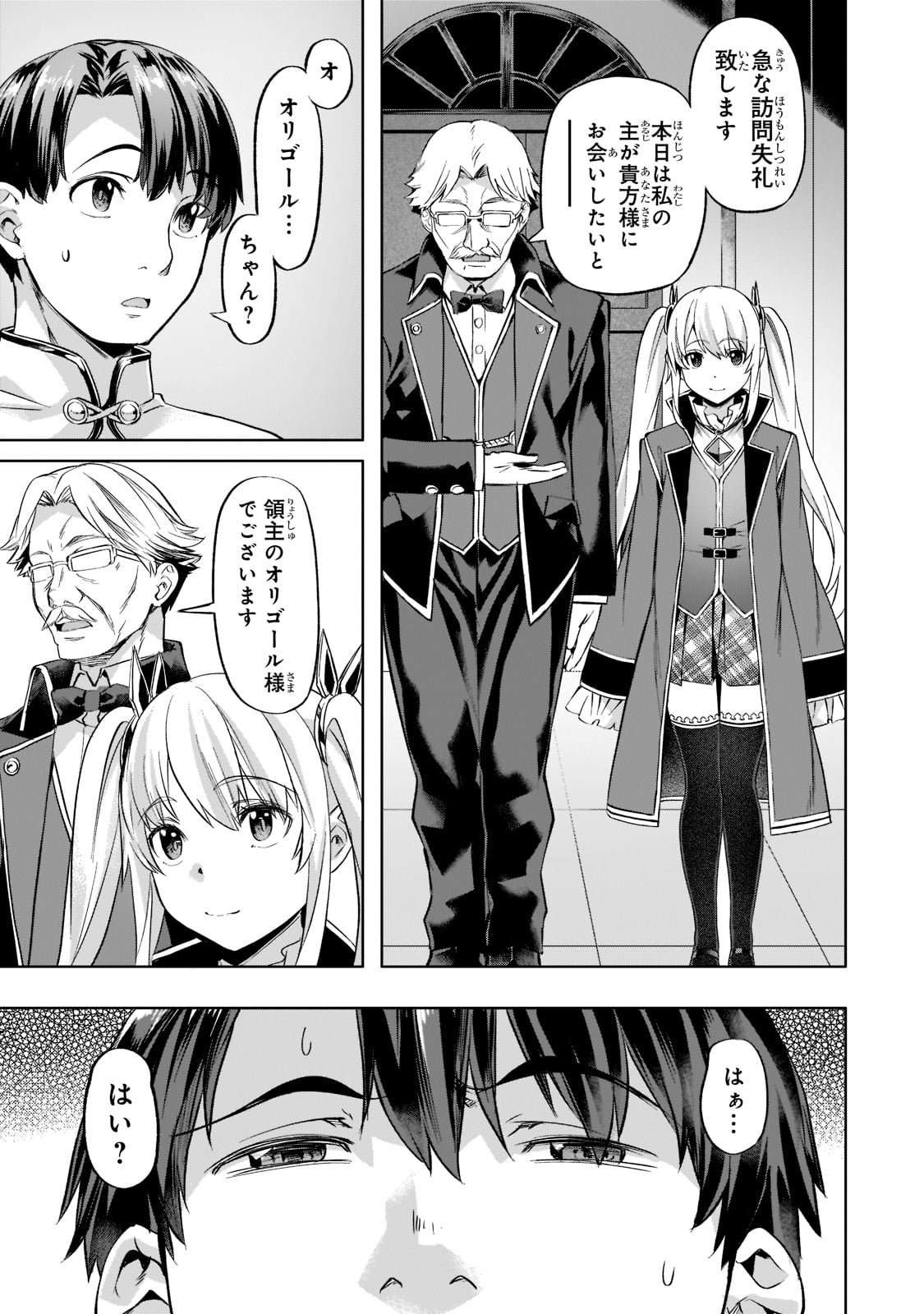 Isekai de Slow Life o (Ganbou) Chap 32 - Next Chap 33