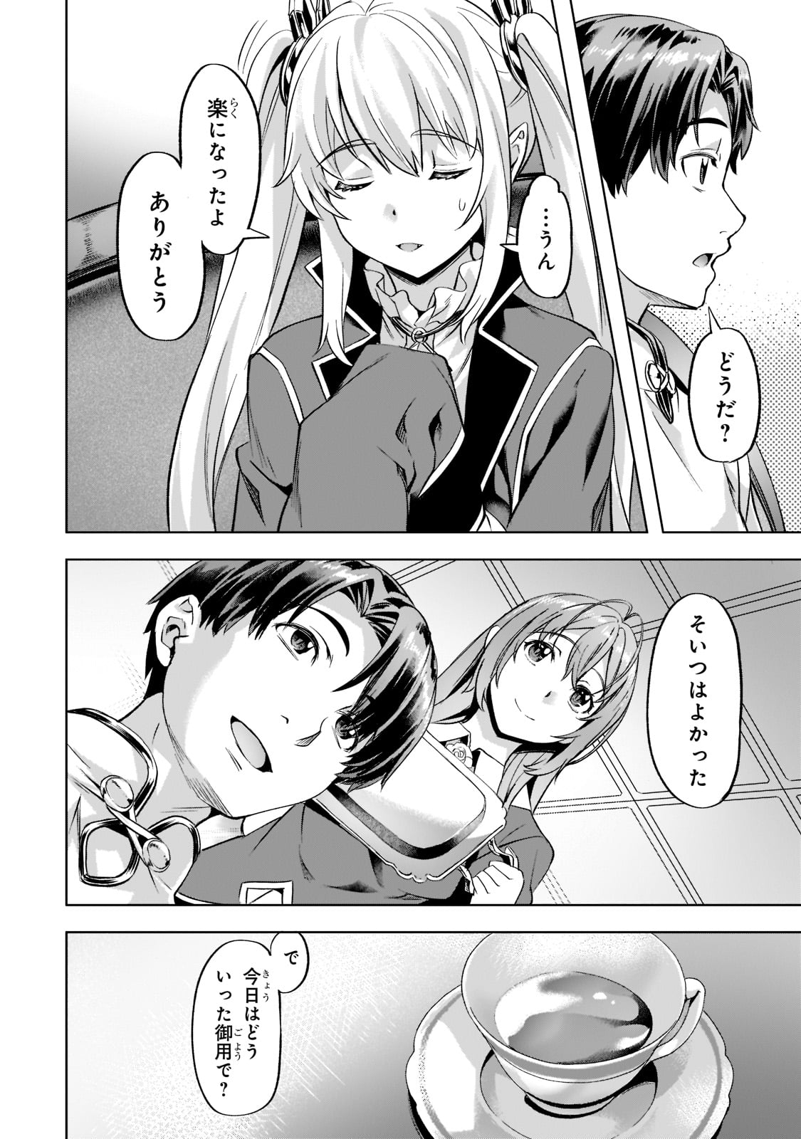 Isekai de Slow Life o (Ganbou) Chap 32 - Next Chap 33