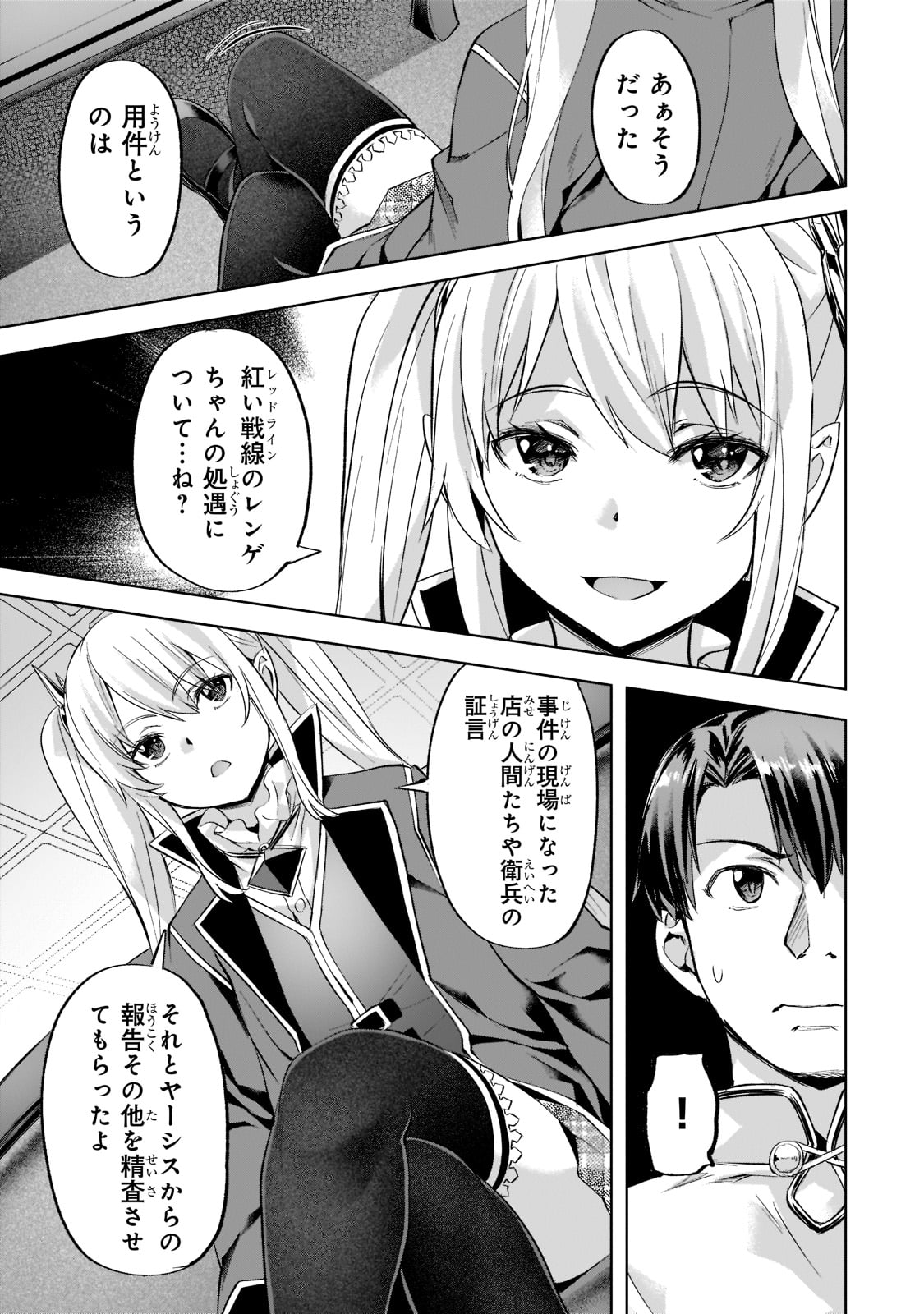 Isekai de Slow Life o (Ganbou) Chap 32 - Next Chap 33