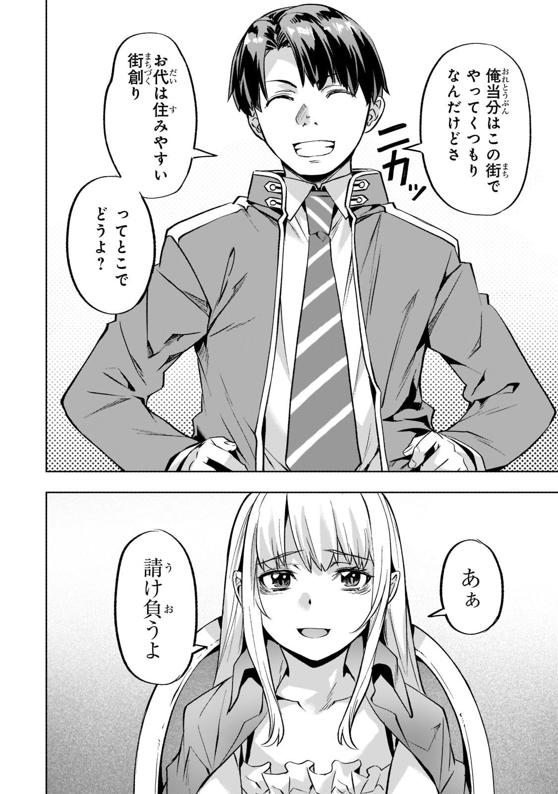 Isekai de Slow Life o (Ganbou) Chap 33 - Next Chap 34