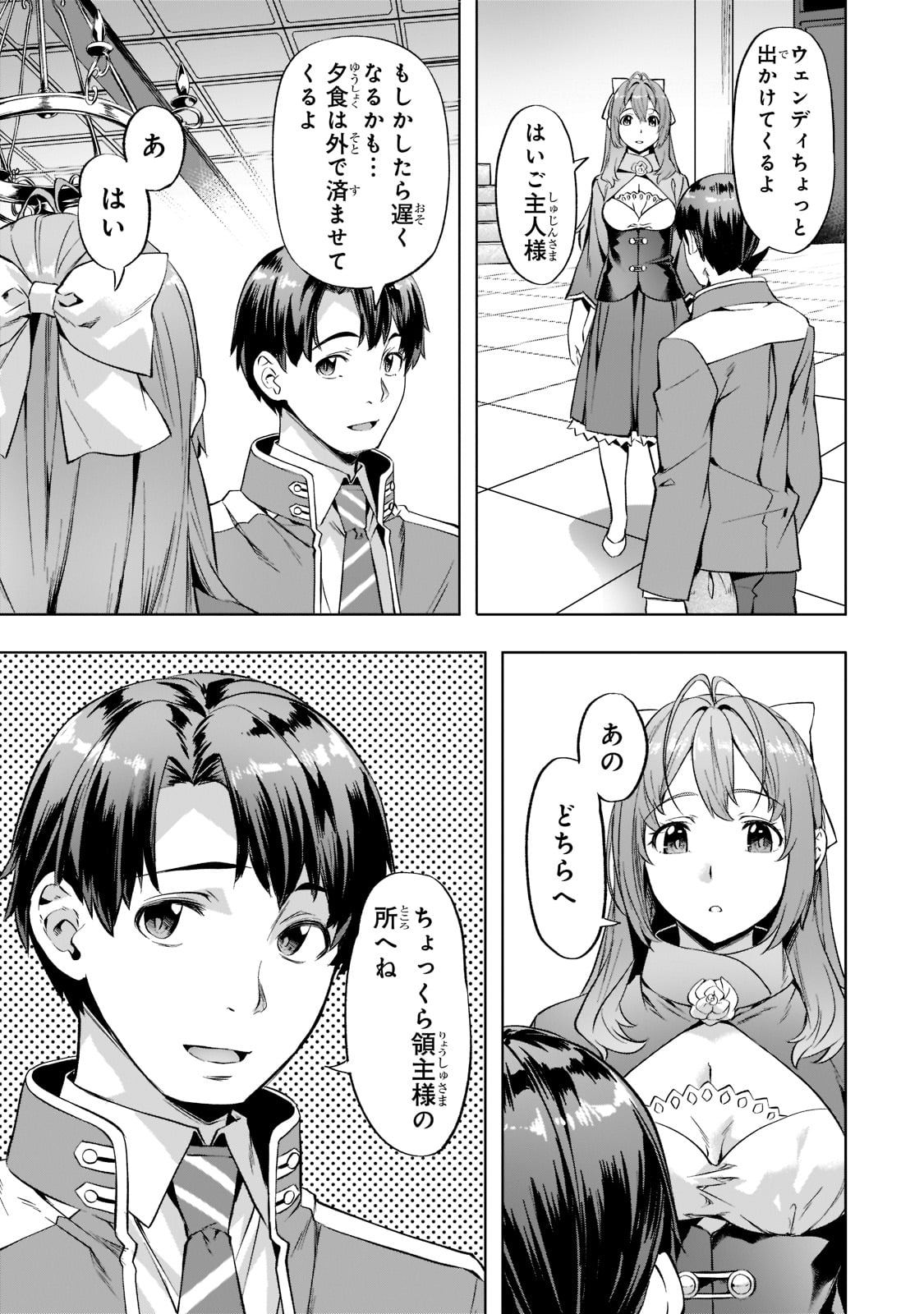 Isekai de Slow Life o (Ganbou) Chap 33 - Next Chap 34
