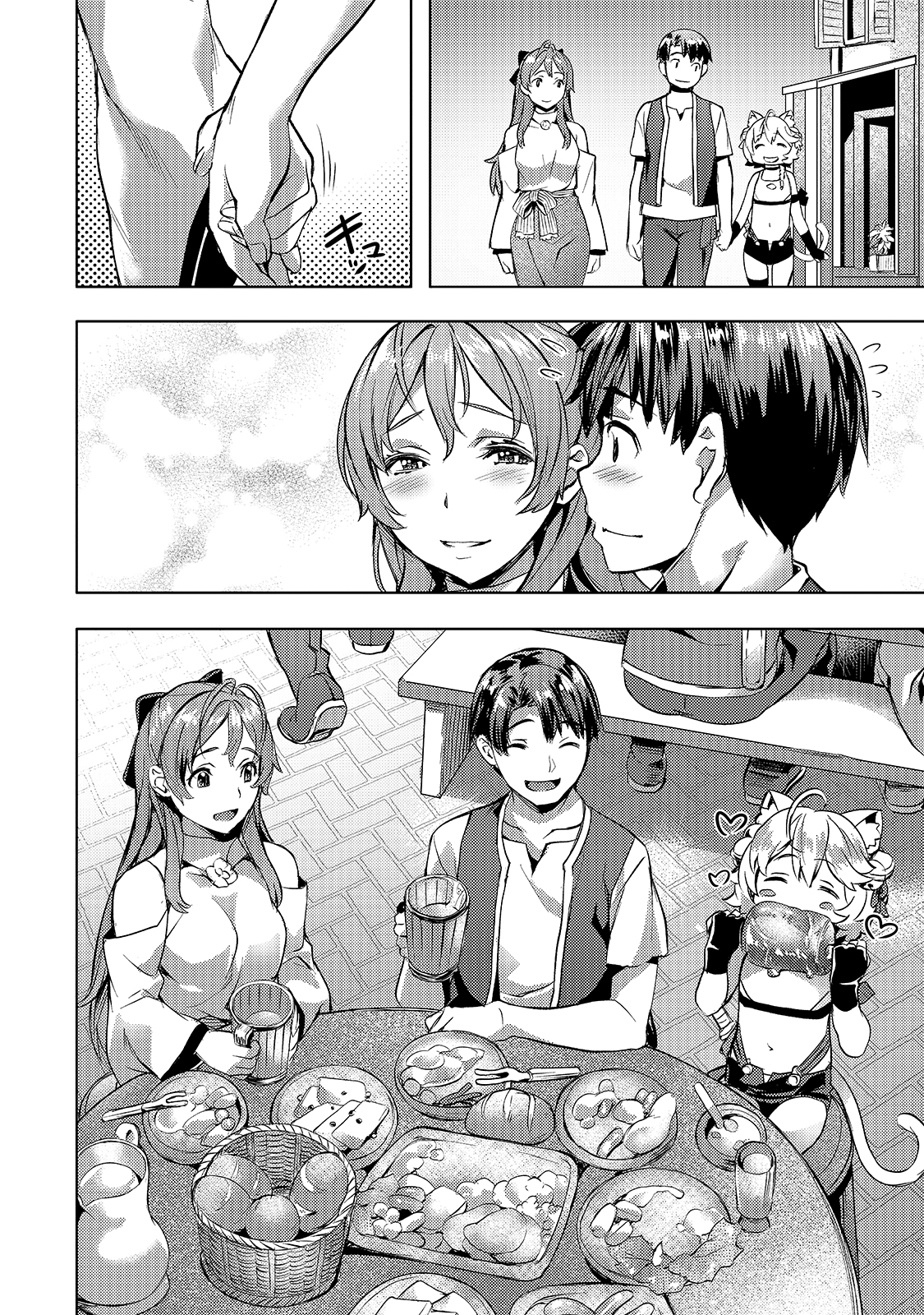 Isekai de Slow Life o (Ganbou) Chap 19 - Next Chap 20