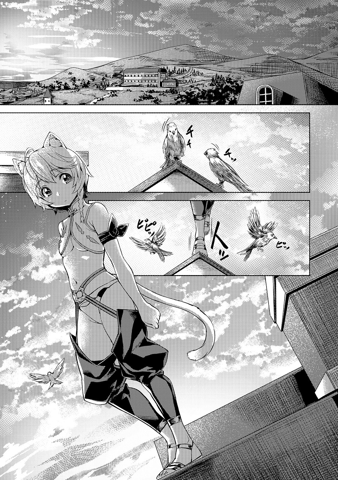 Isekai de Slow Life o (Ganbou) Chap 15 - Next Chap 16