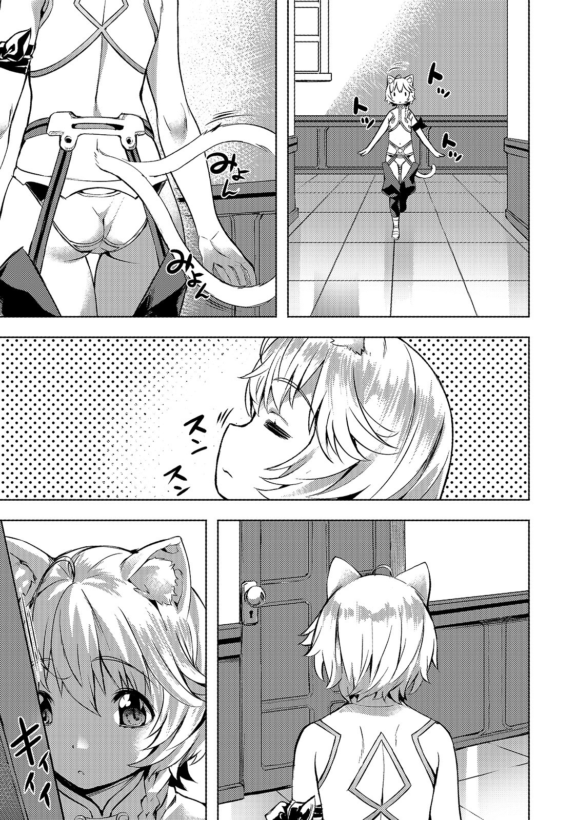 Isekai de Slow Life o (Ganbou) Chap 15 - Next Chap 16