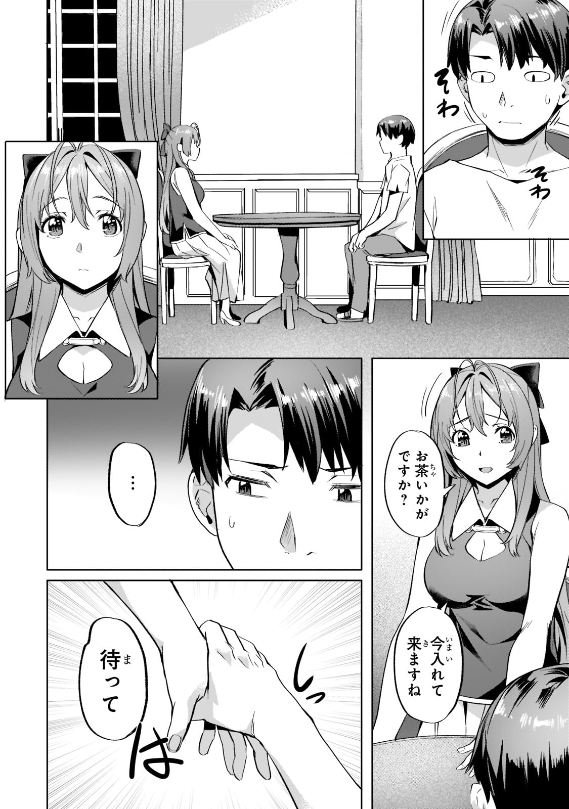 Isekai de Slow Life o (Ganbou) Chap 29 - Next Chap 30