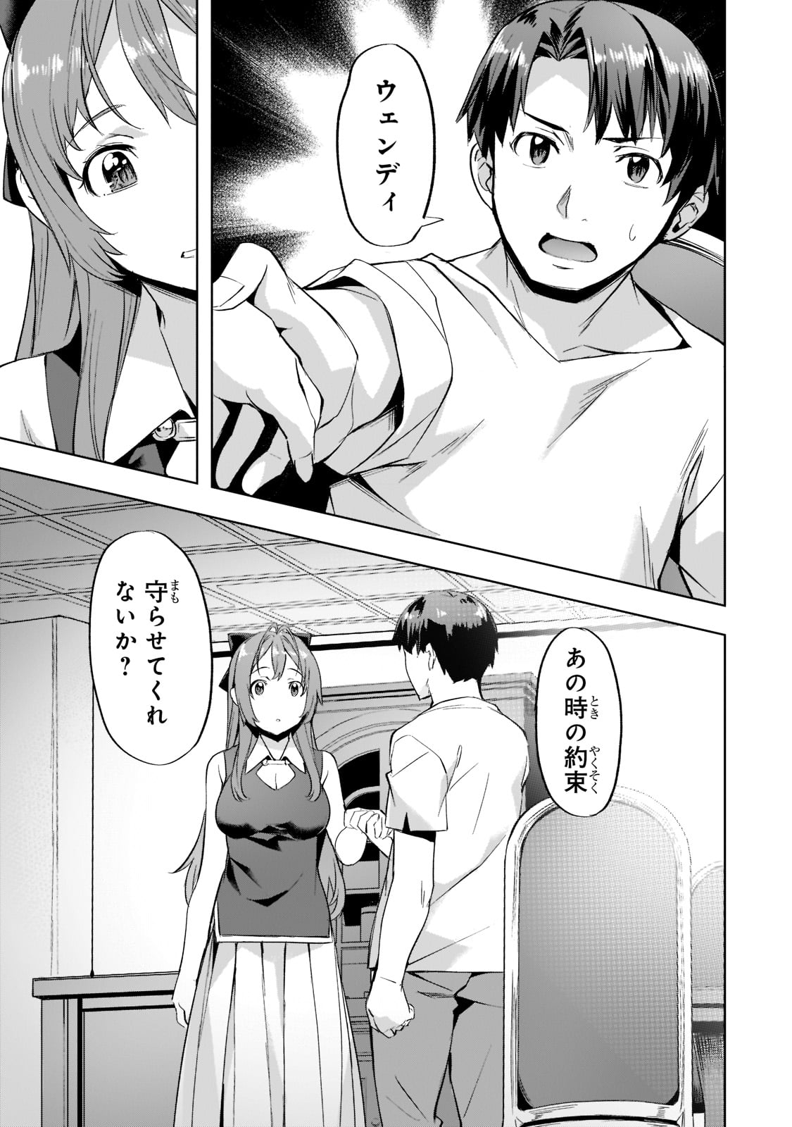 Isekai de Slow Life o (Ganbou) Chap 29 - Next Chap 30