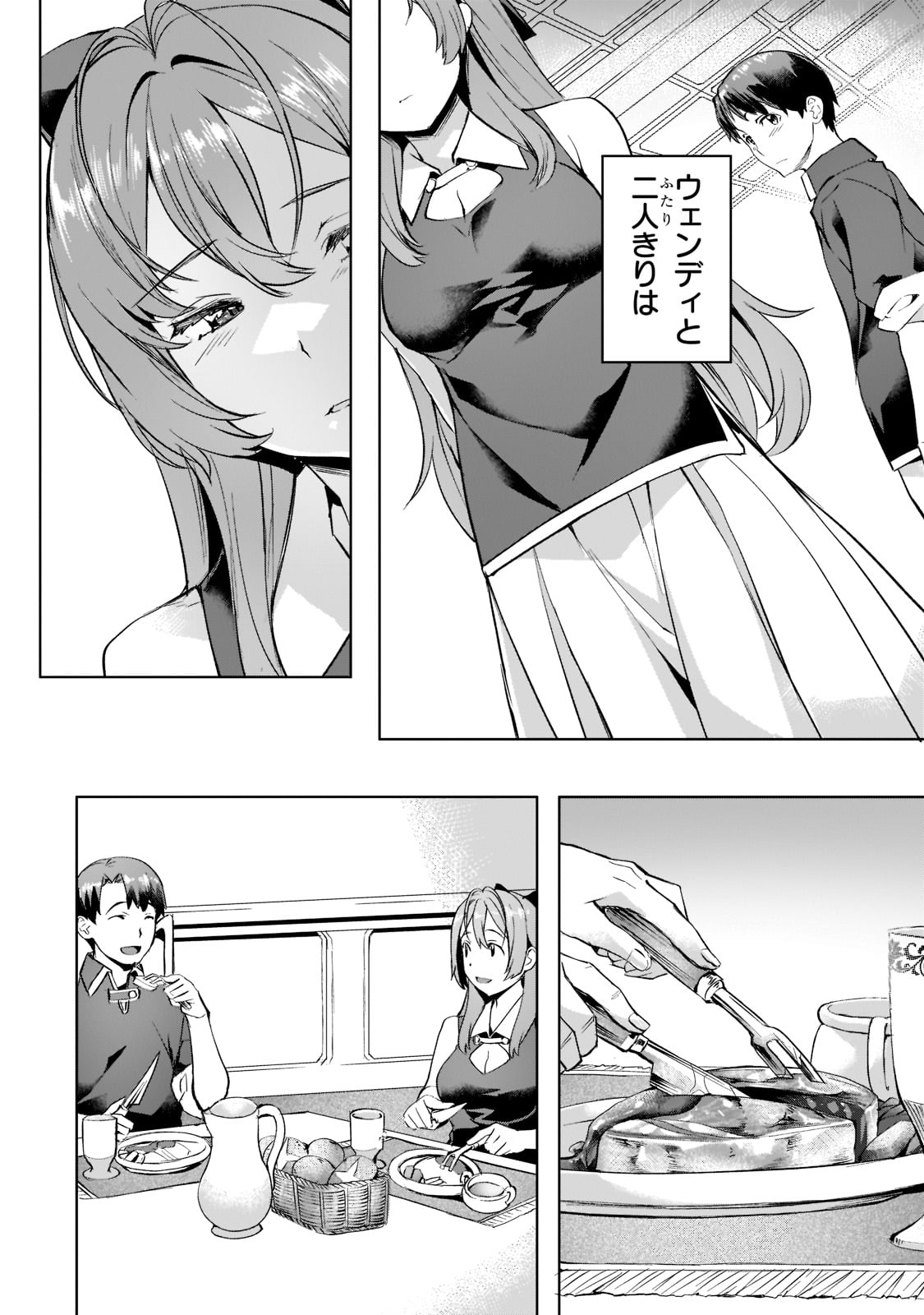 Isekai de Slow Life o (Ganbou) Chap 29 - Next Chap 30