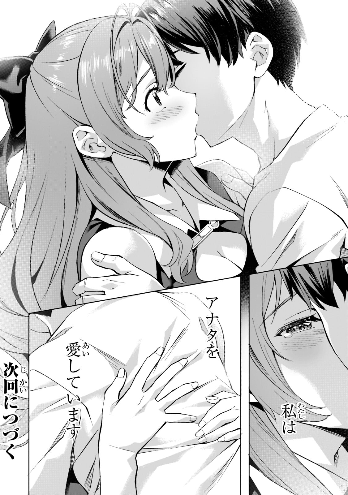 Isekai de Slow Life o (Ganbou) Chap 29 - Next Chap 30