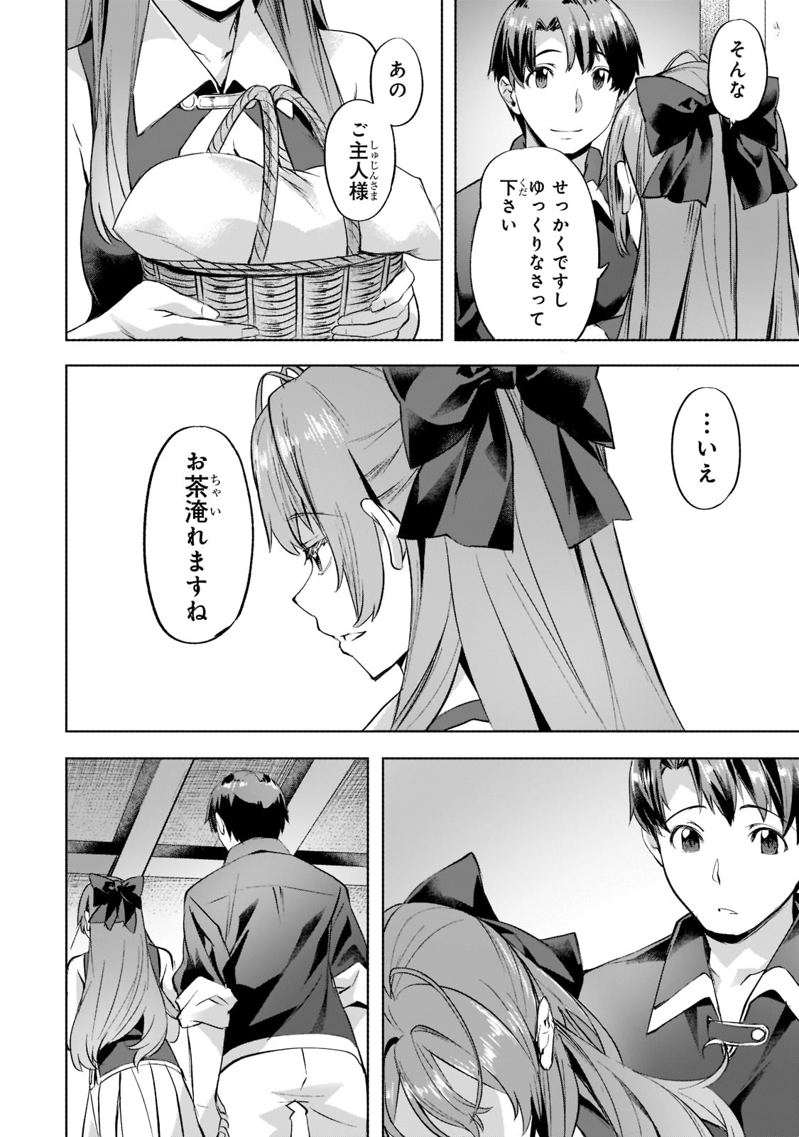Isekai de Slow Life o (Ganbou) Chap 29 - Next Chap 30