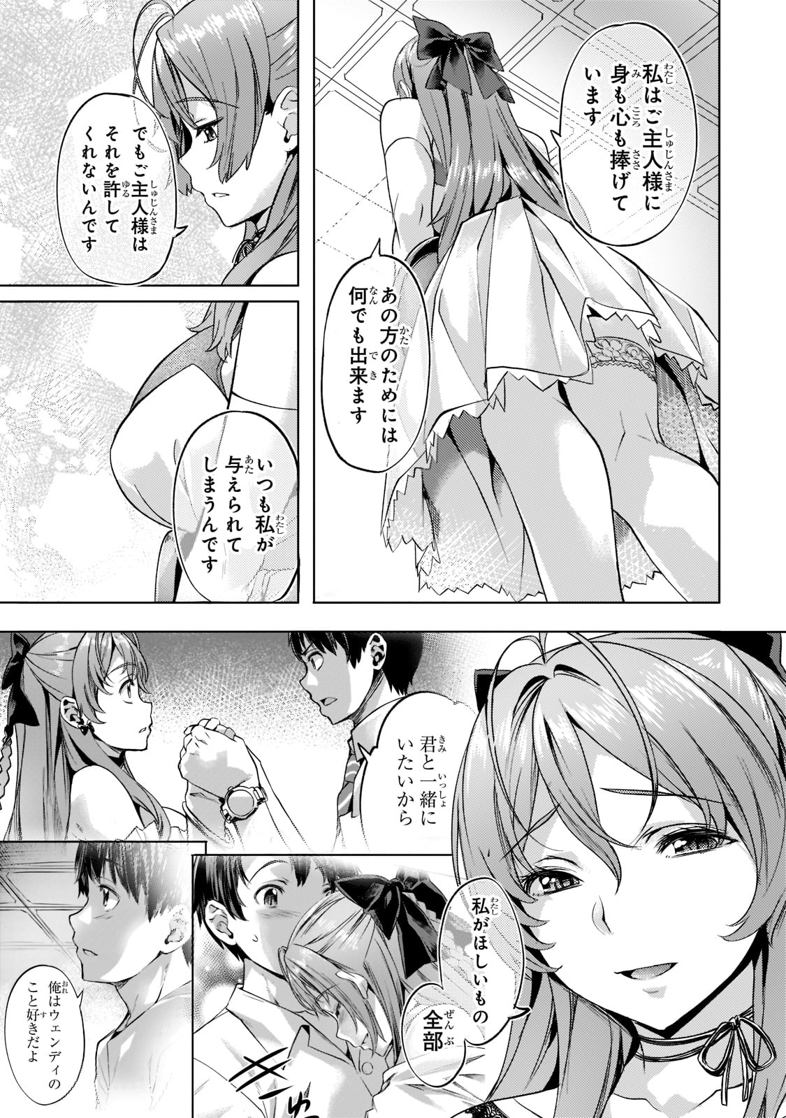 Isekai de Slow Life o (Ganbou) Chap 25 - Next Chap 26