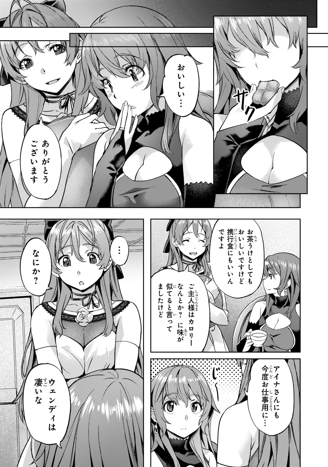 Isekai de Slow Life o (Ganbou) Chap 25 - Next Chap 26